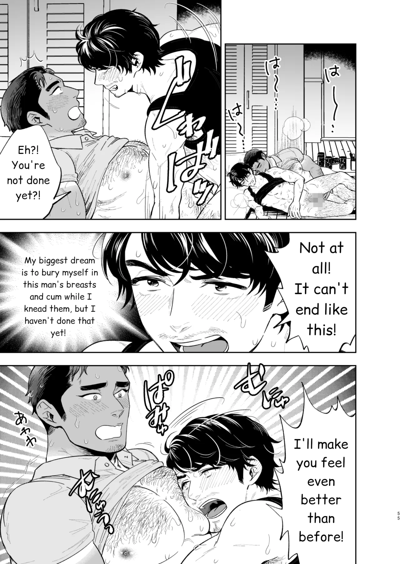 Reversible DIY page 55 original parody - handjob kissing hentai manga - read online free