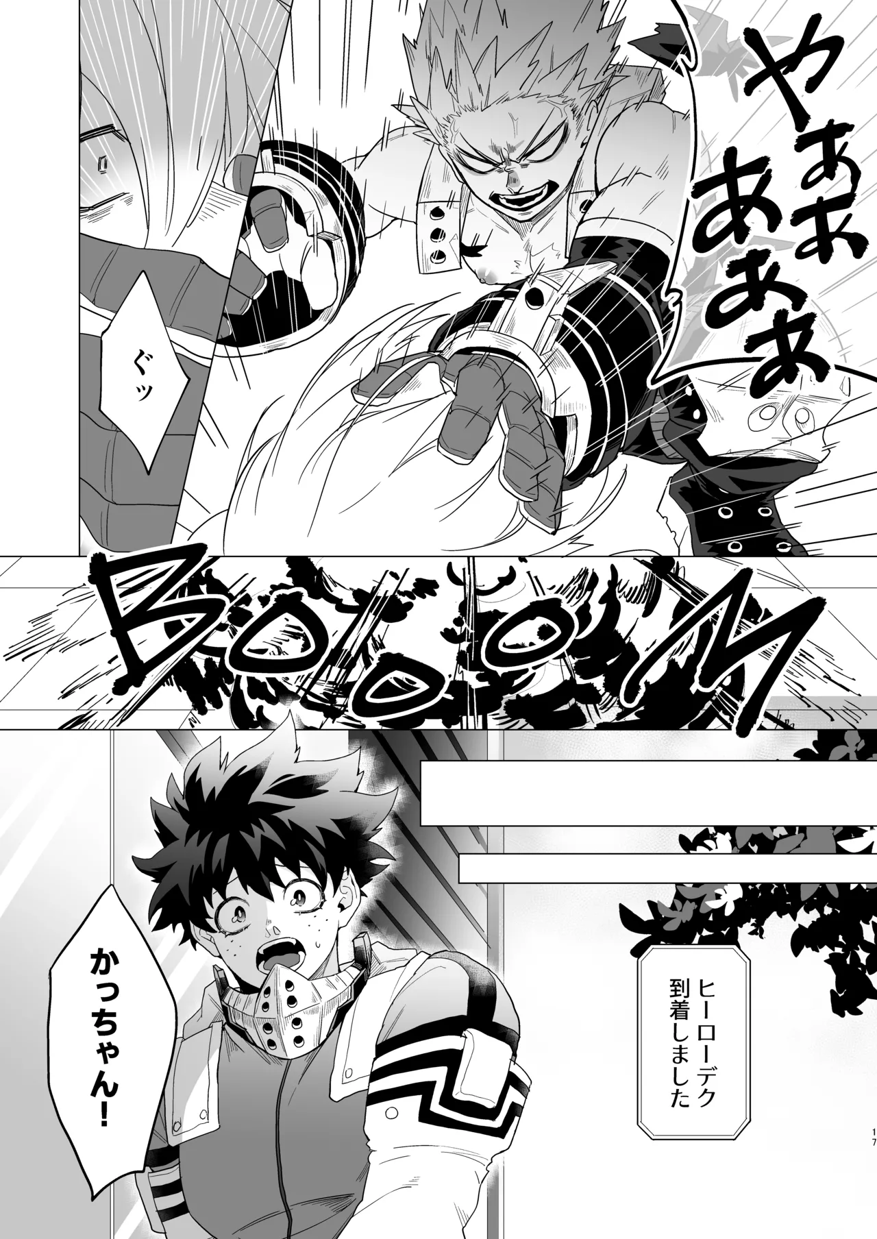 Motto Sawatte! page 16 featuring katsuki bakugou my hero academia parody - x-ray muscle hentai manga - read online free