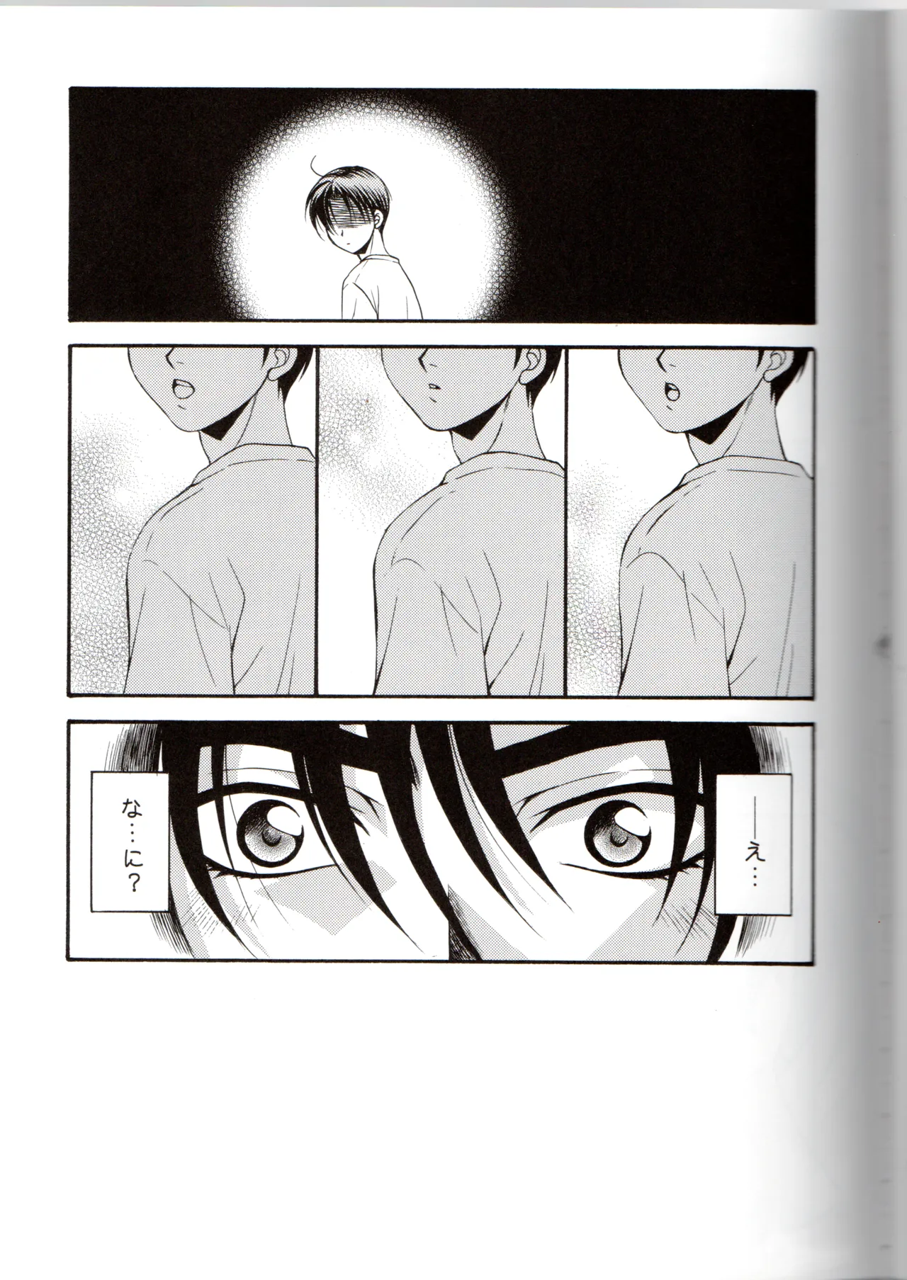 Groping in Darkness page 18 featuring takumi fujiwara initial d parody - yaoi males only hentai manga - read online free