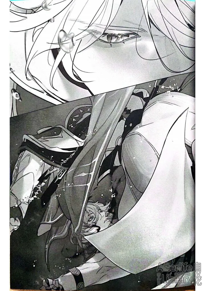 Page 26 of [Jillian(うる)] MORE DEAD WITH BREATH丨因窒息而亡（崩坏：星穹铁道）[Chinese] [Afterlife Library汉化组]