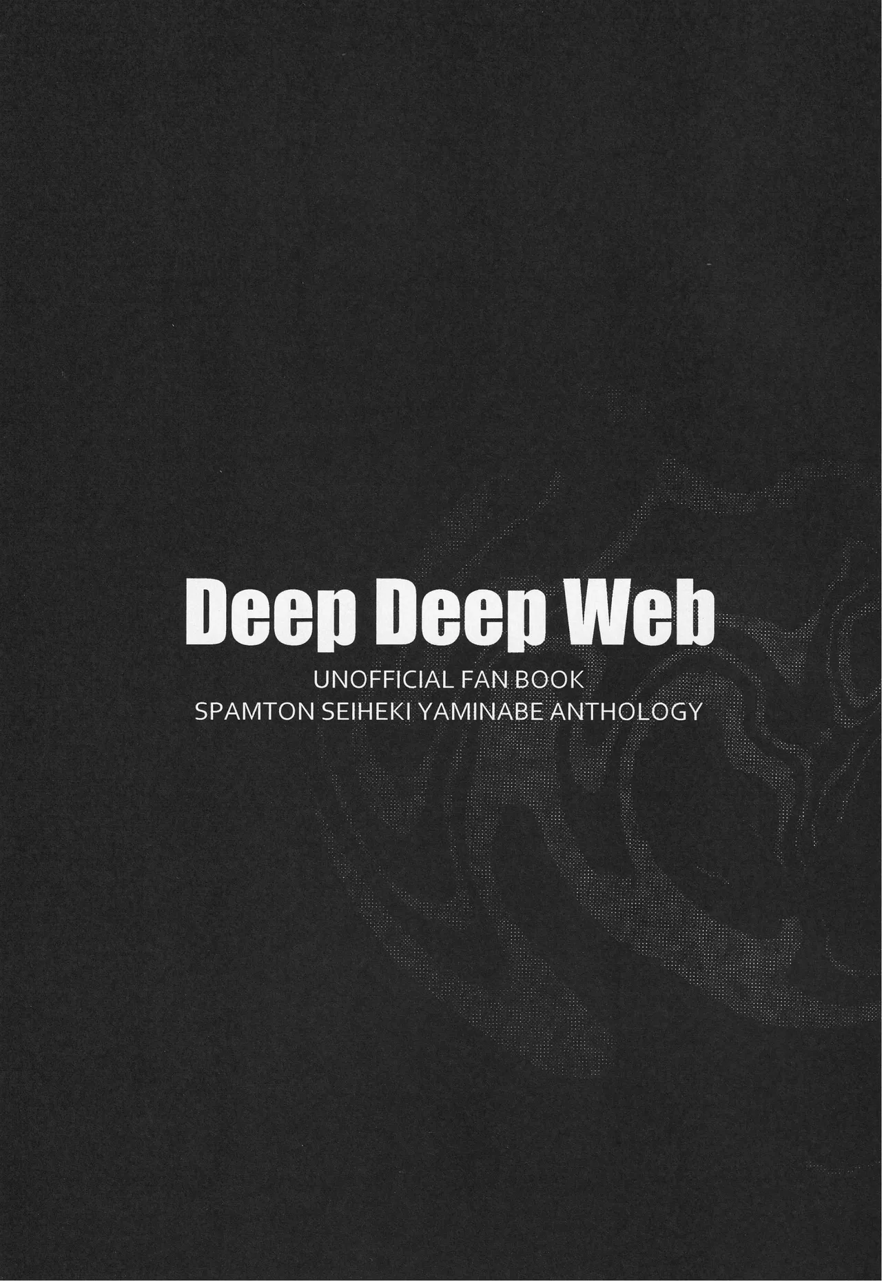 Deep Deep Web - Page 2