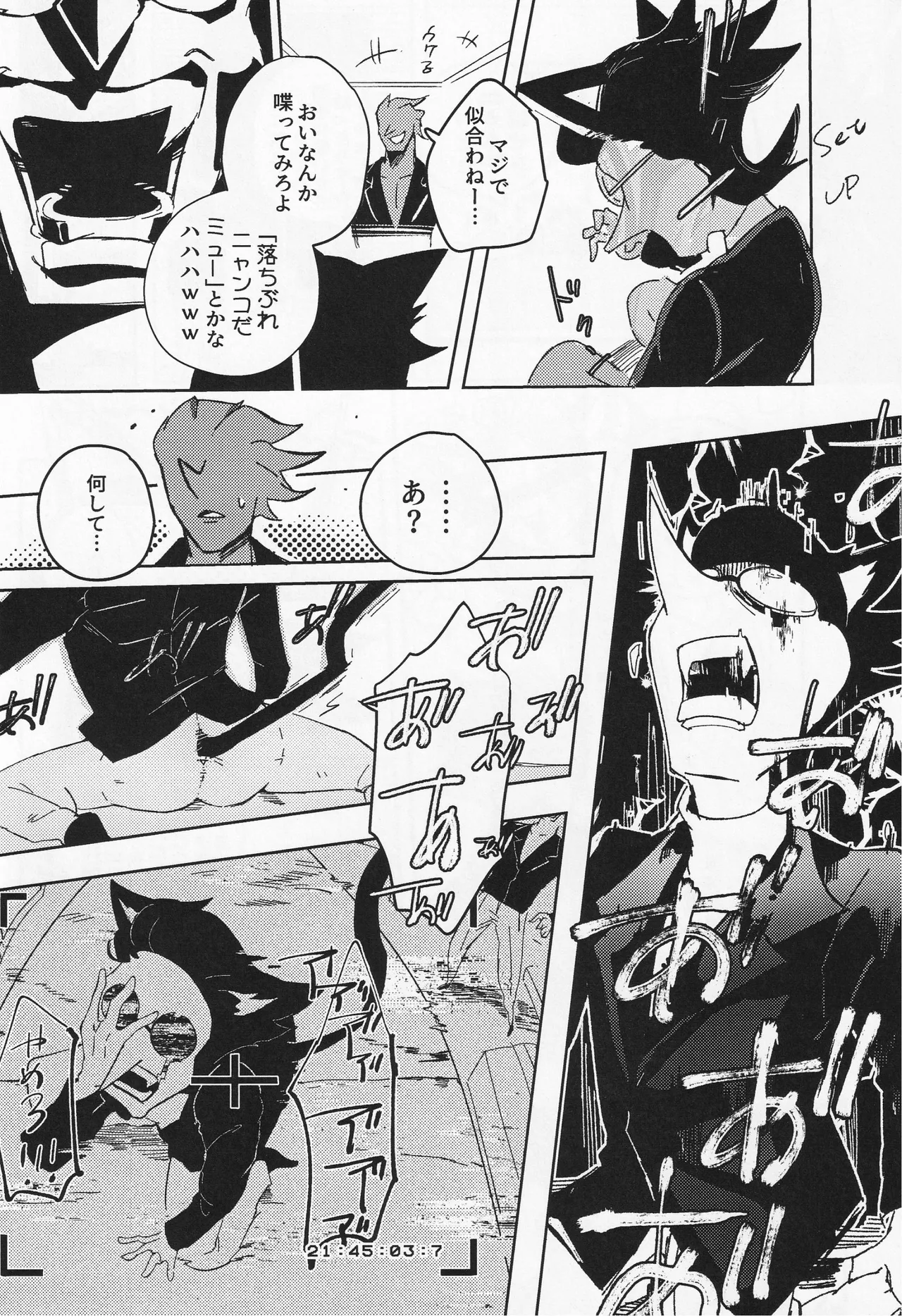 Deep Deep Web page 49 featuring spamton g. spamton deltarune parody - males only goudoushi hentai manga - read online free