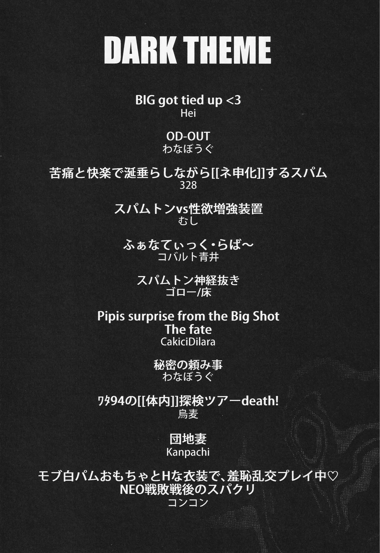 Deep Deep Web - Page 5