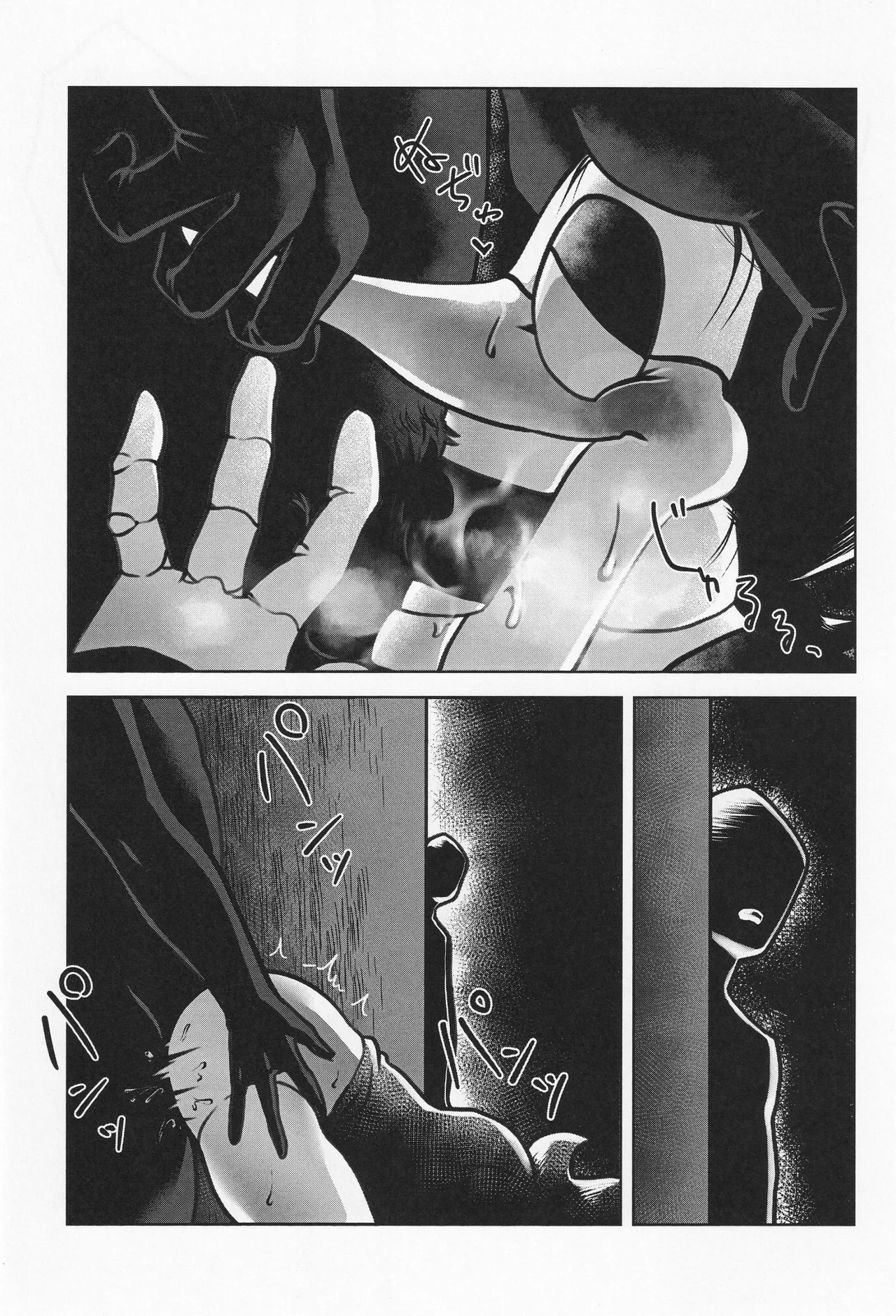 Deep Deep Web page 72 featuring spamton g. spamton deltarune parody - males only goudoushi hentai manga - read online free