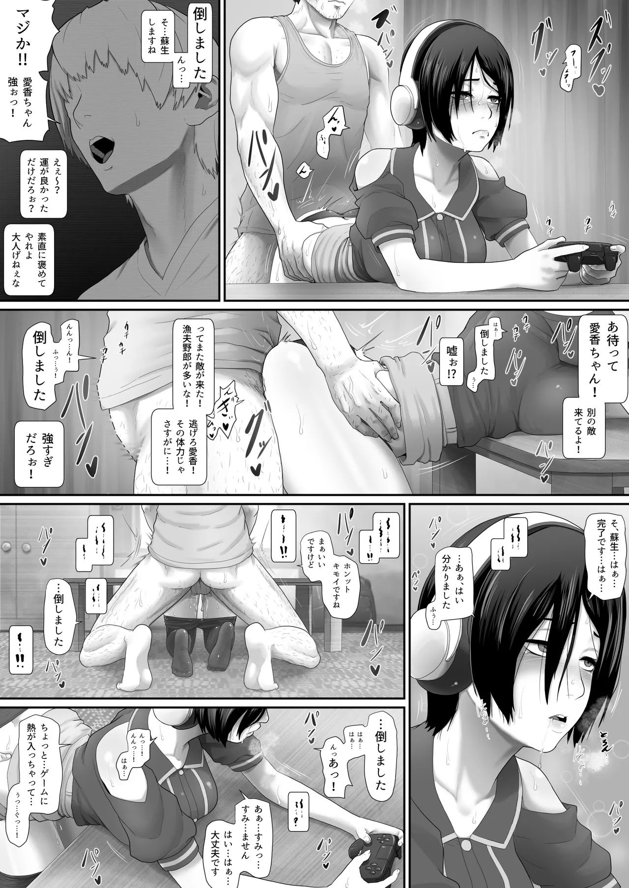 One Room, Chichi Musume-Seikatsu. page 38 original parody - sole female sole male hentai manga - read online free