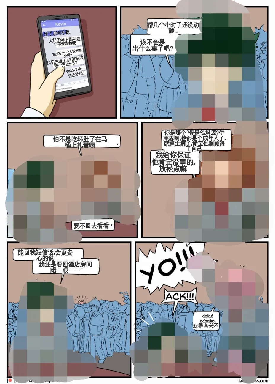 “bodysuit 23” 25-35 page 12 - full color defaced hentai manga - read online free