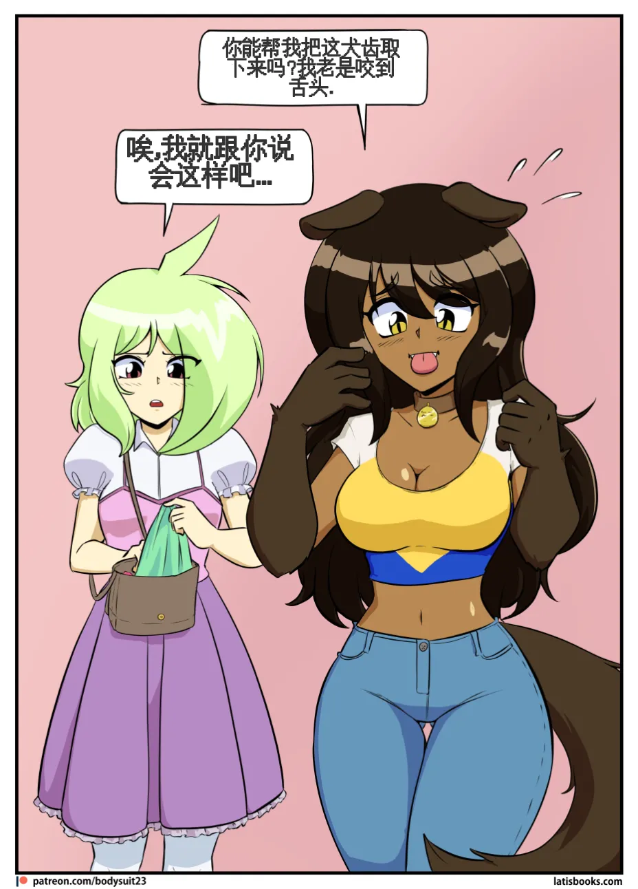 “bodysuit 23” 25-35 page 155 - full color defaced hentai manga - read online free