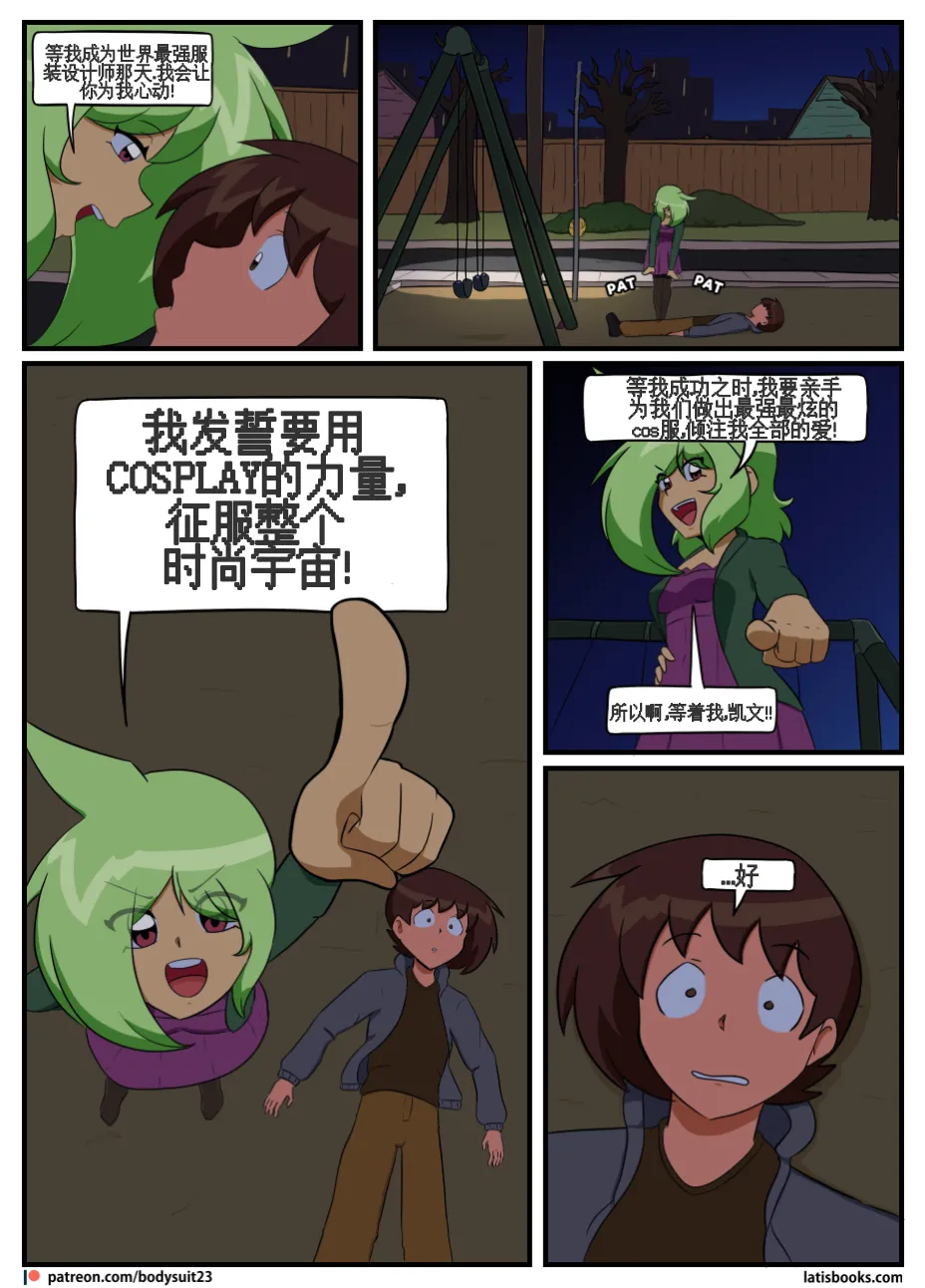 “bodysuit 23” 25-35 page 175 - full color defaced hentai manga - read online free
