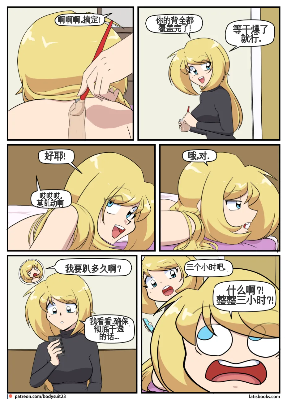 “bodysuit 23” 25-35 page 207 - skinsuit full color hentai manga - read online free