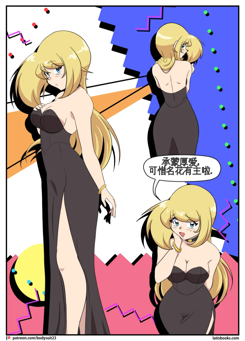 “bodysuit 23” 25-35 page 234 - full color defaced hentai manga - read online free