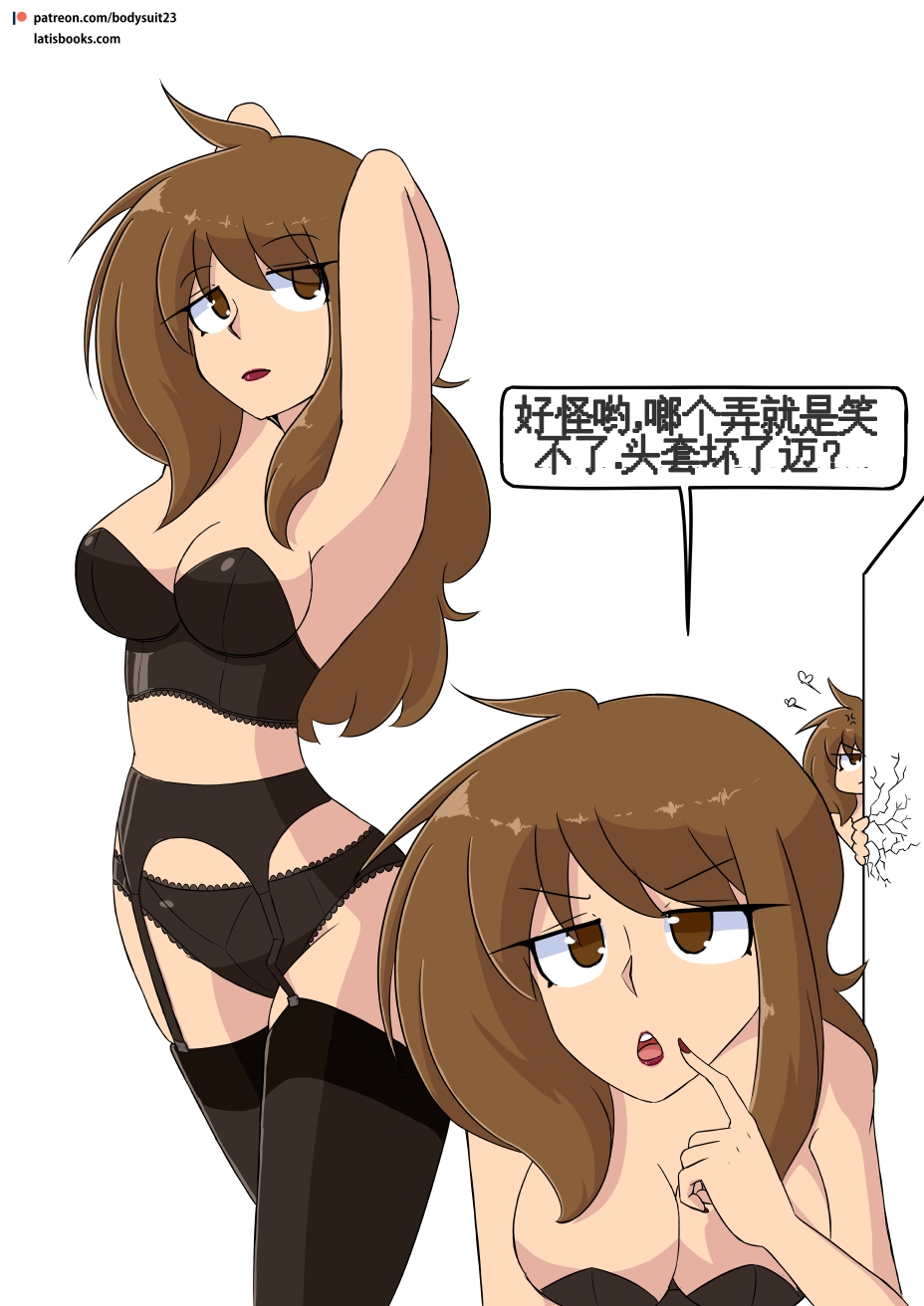 “bodysuit 23” 25-35 page 59 - skinsuit full color hentai manga - read online free
