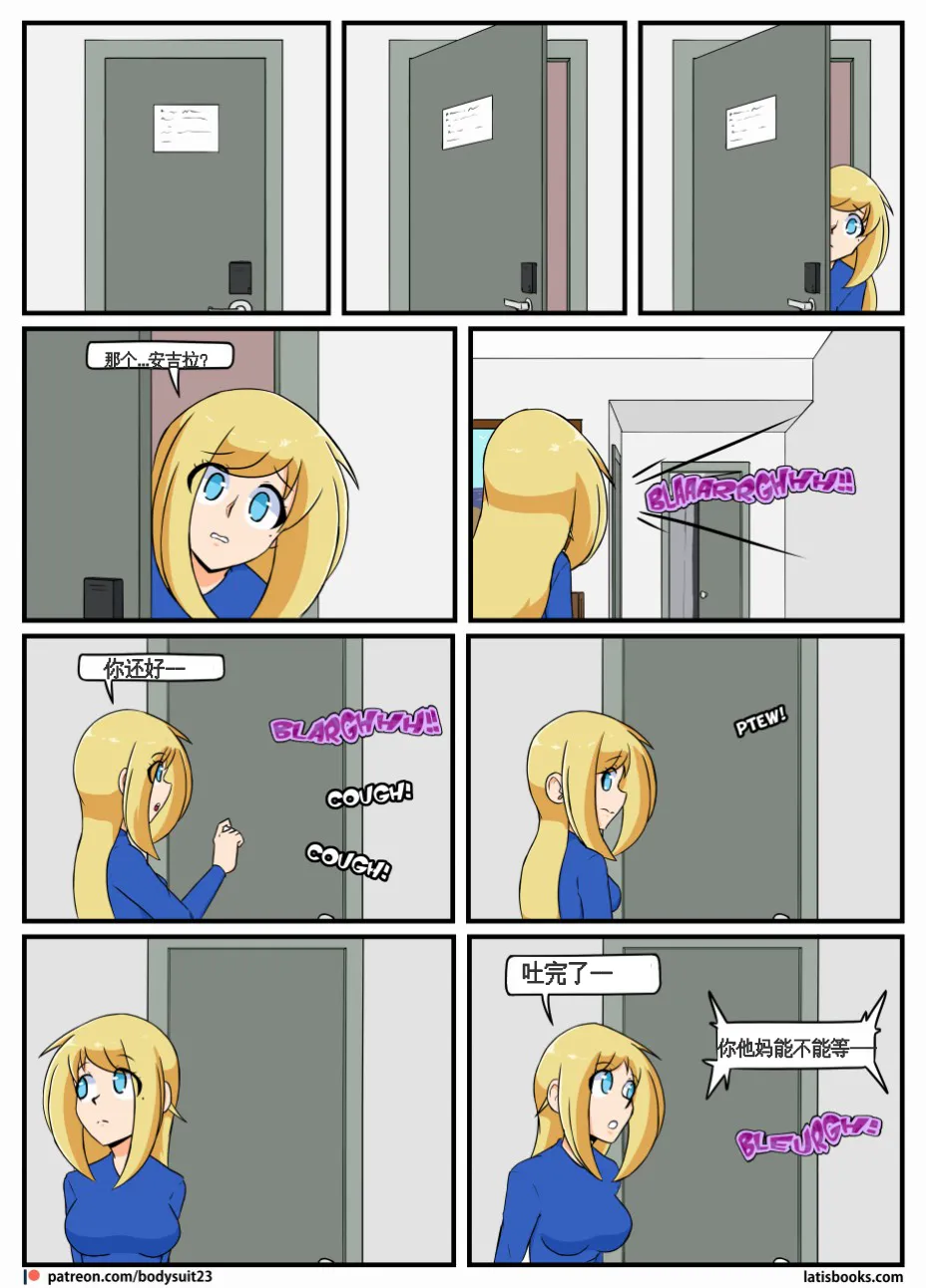 “bodysuit 23” 25-35 page 64 - skinsuit full color hentai manga - read online free