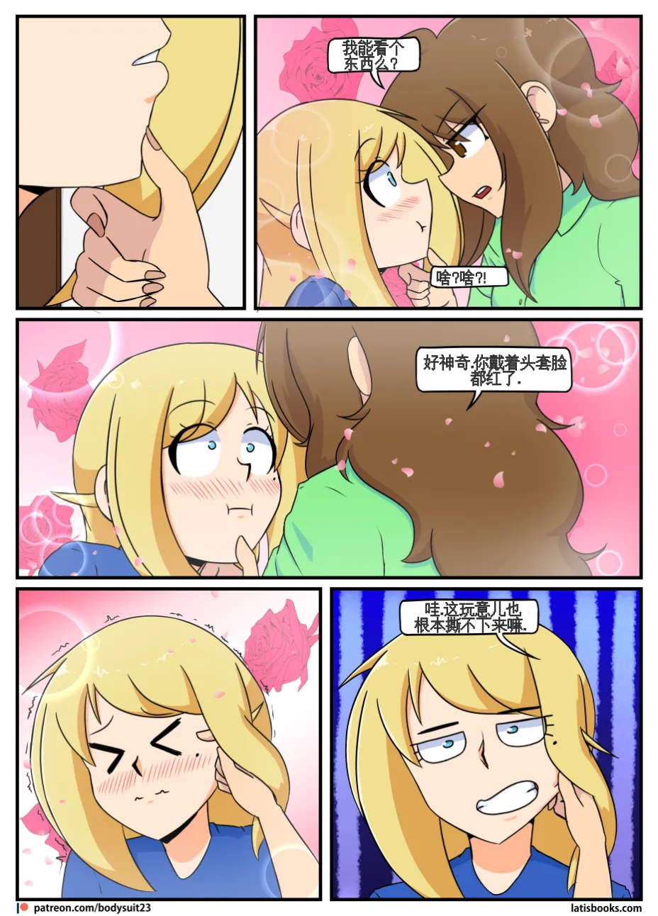 “bodysuit 23” 25-35 page 71 - full color defaced hentai manga - read online free