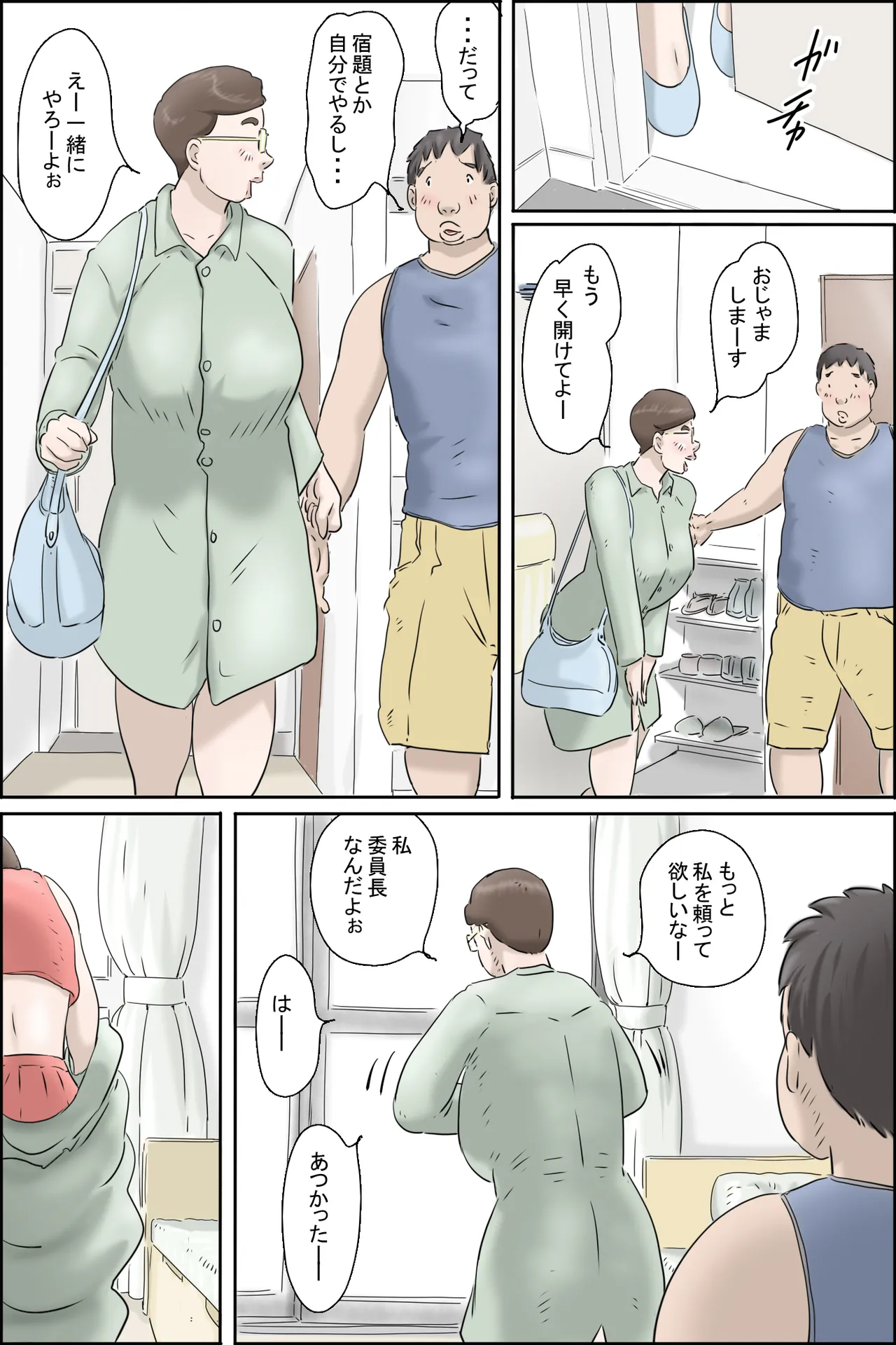 Kono Iinchou ga Sugoi! page 20 original parody - full color big areolae hentai manga - read online free