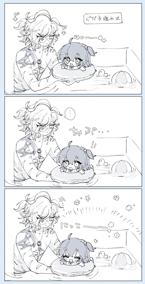 [ Iwao guda ♀②s[ fate grand order ) page 25 featuring edmond dantes fate grand order parody - read online free