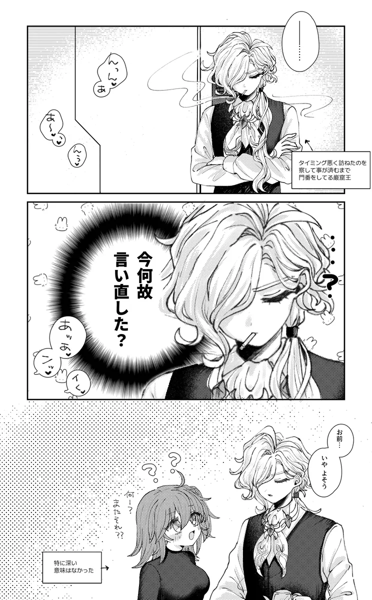 [ Iwao guda ♀②s[ fate grand order ) page 31 featuring edmond dantes fate grand order parody - read online free