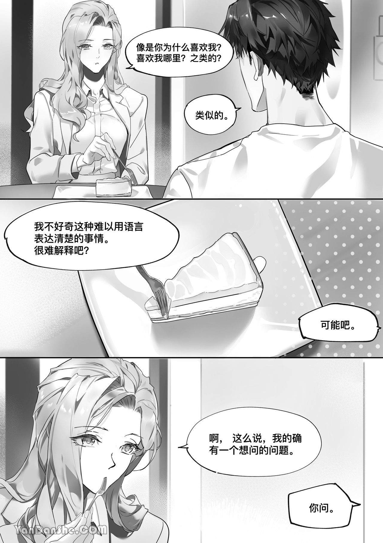 【利】REACT 1 page 14 original parody - sole female sole male hentai manga - read online free