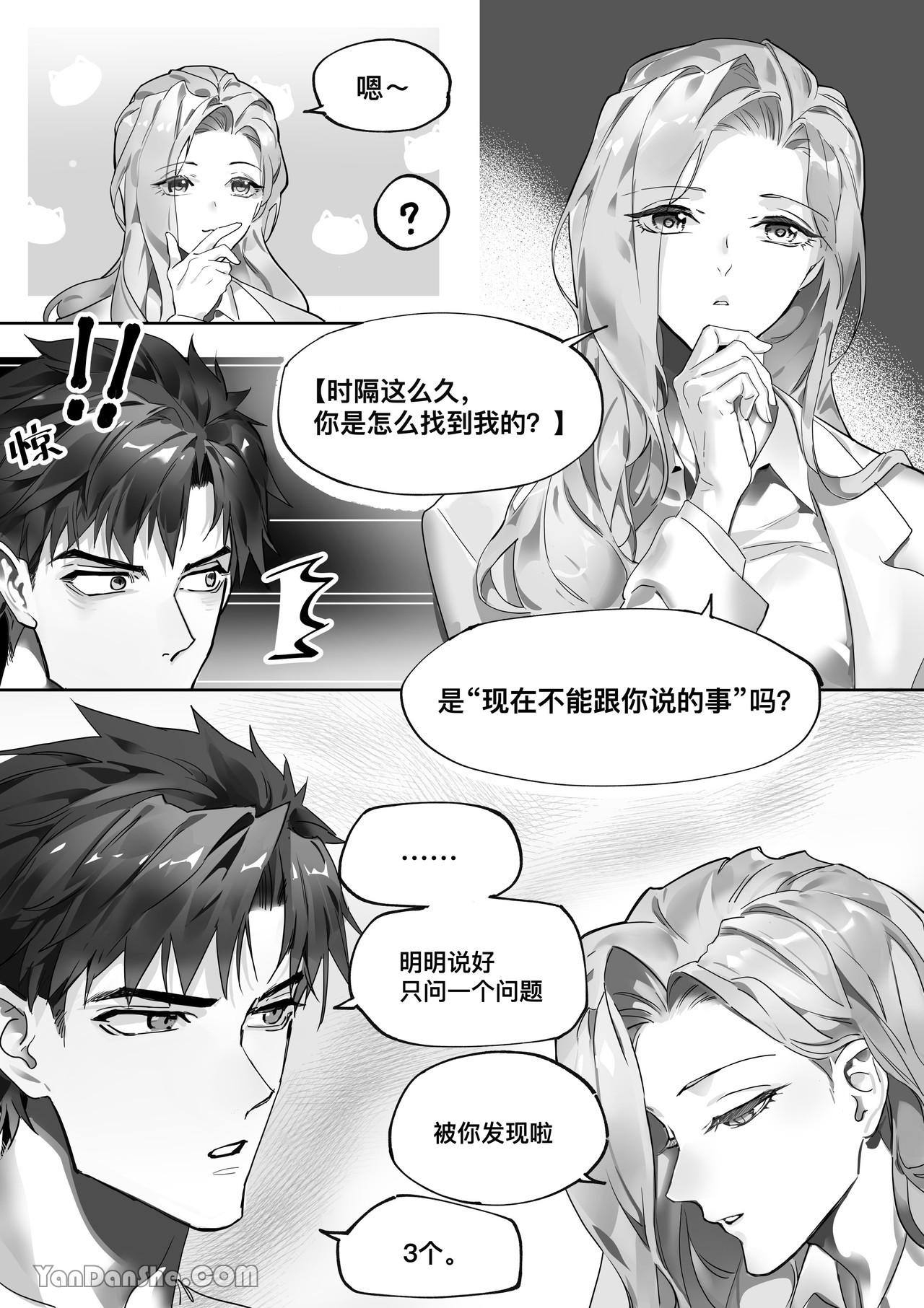 【利】REACT 1 page 16 original parody - bdsm muscle hentai manga - read online free