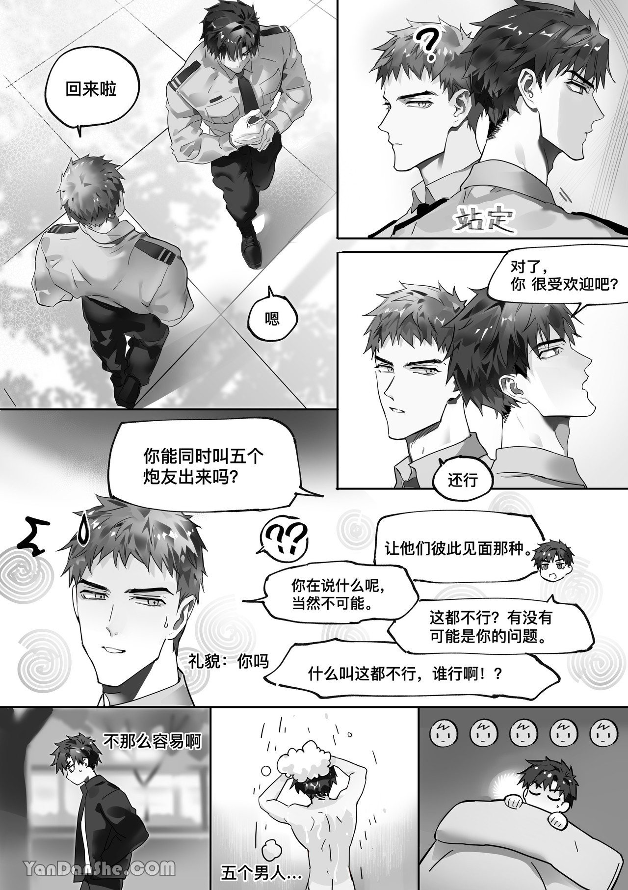 【利】REACT 1 page 21 original parody - sole female sole male hentai manga - read online free