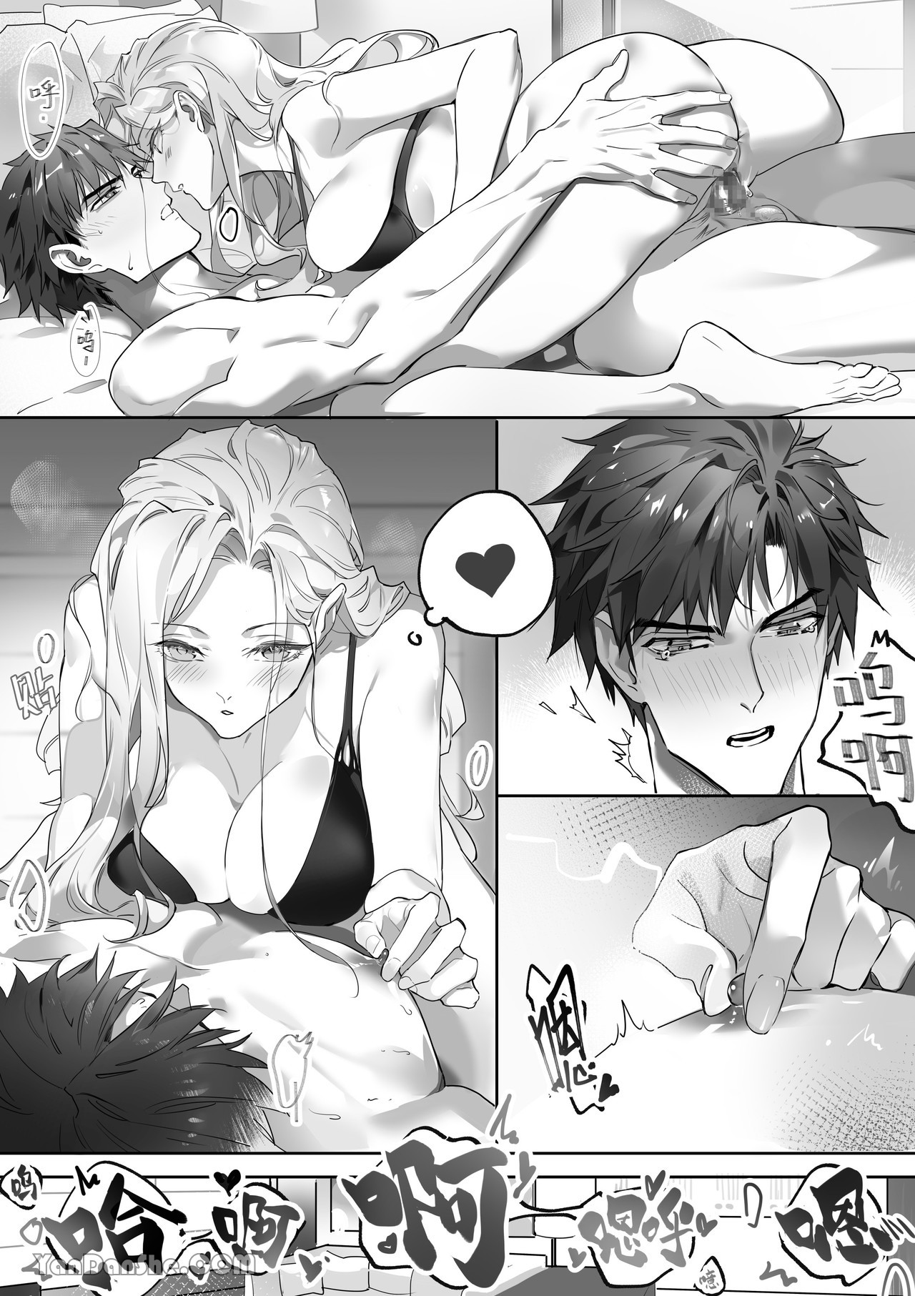 【利】REACT 1 page 47 original parody - sole female sole male hentai manga - read online free