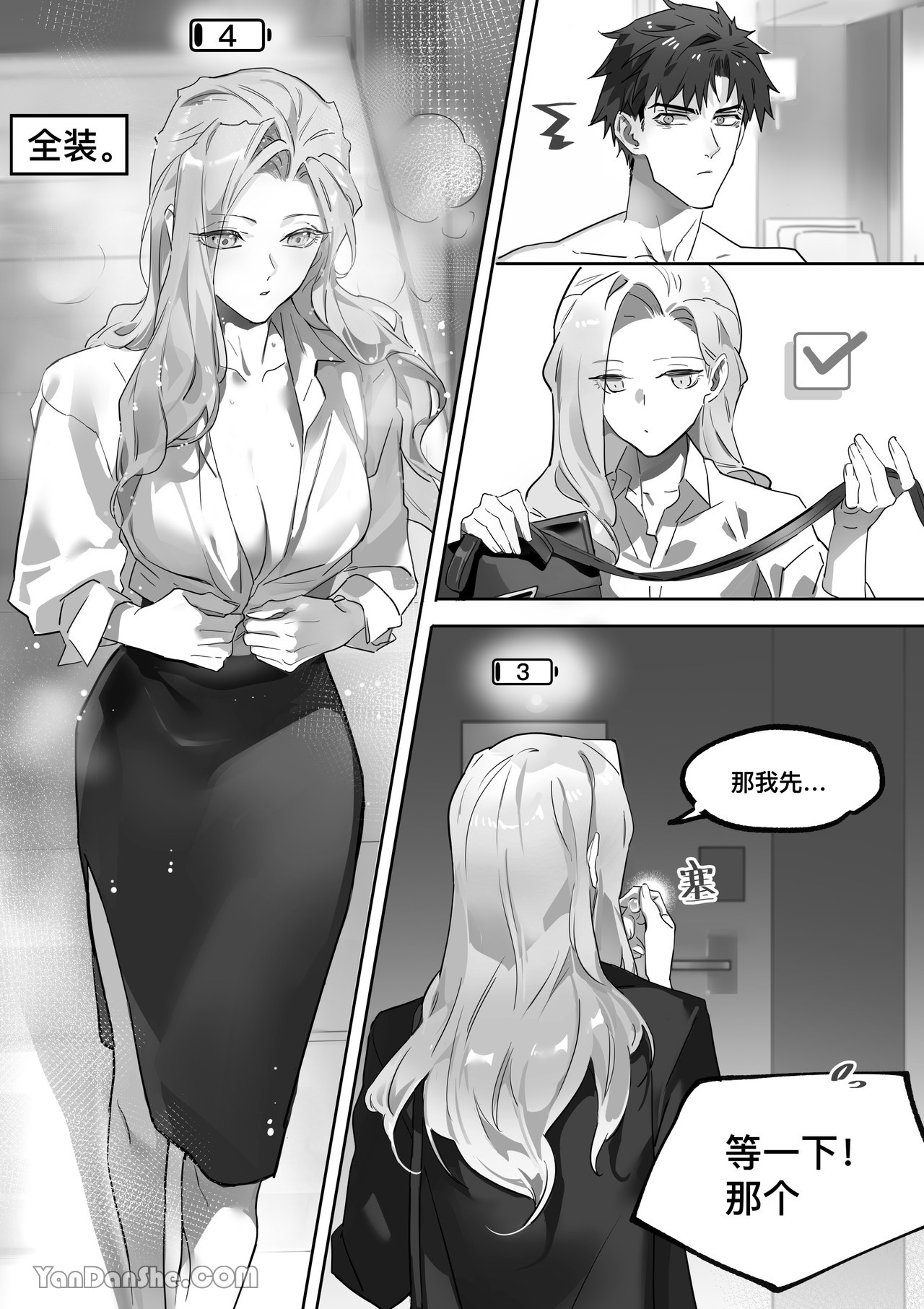 【利】REACT 1 page 87 original parody - sole female sole male hentai manga - read online free