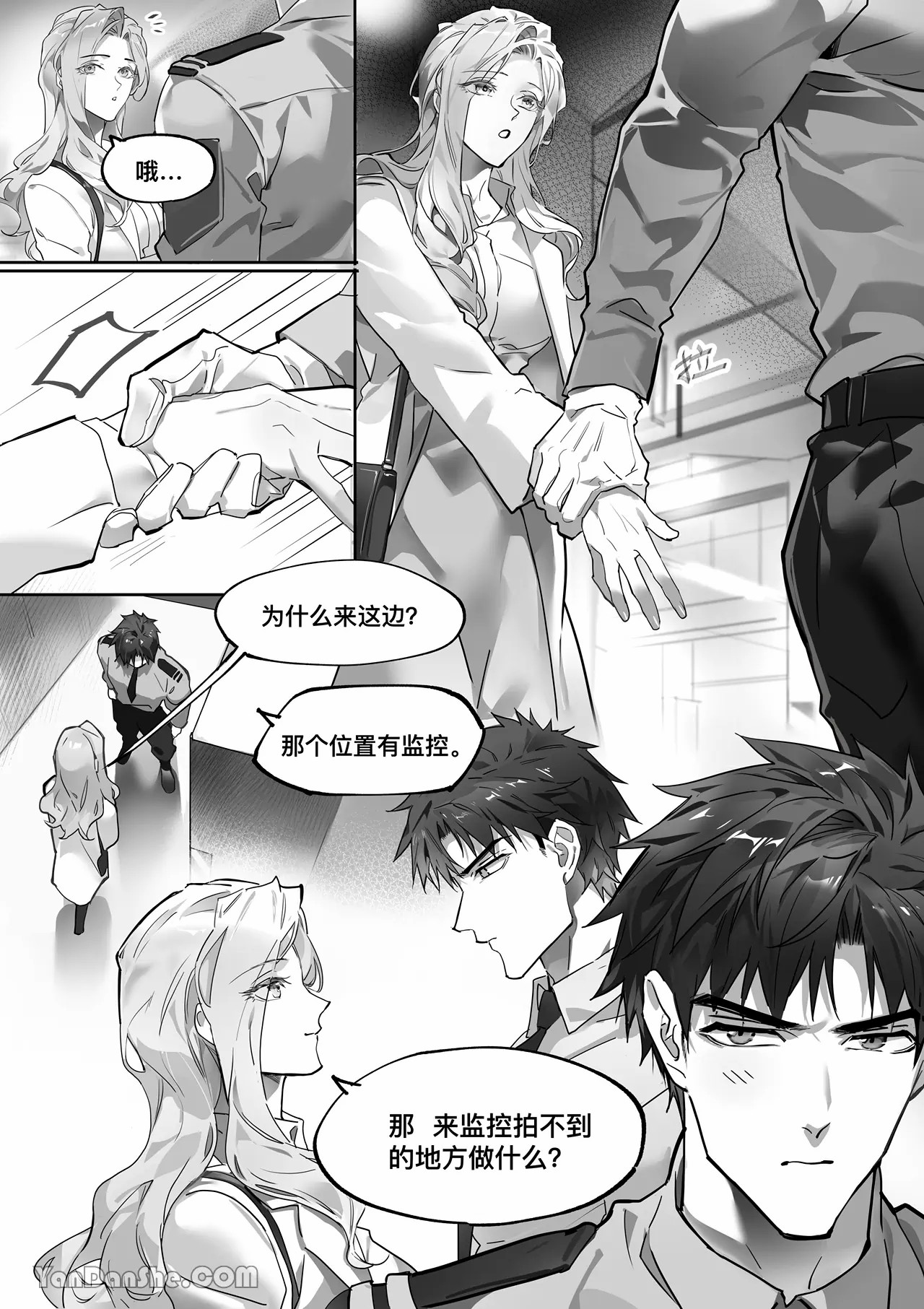 【利】REACT 2 page 13 original parody - sole female sole male hentai manga - read online free