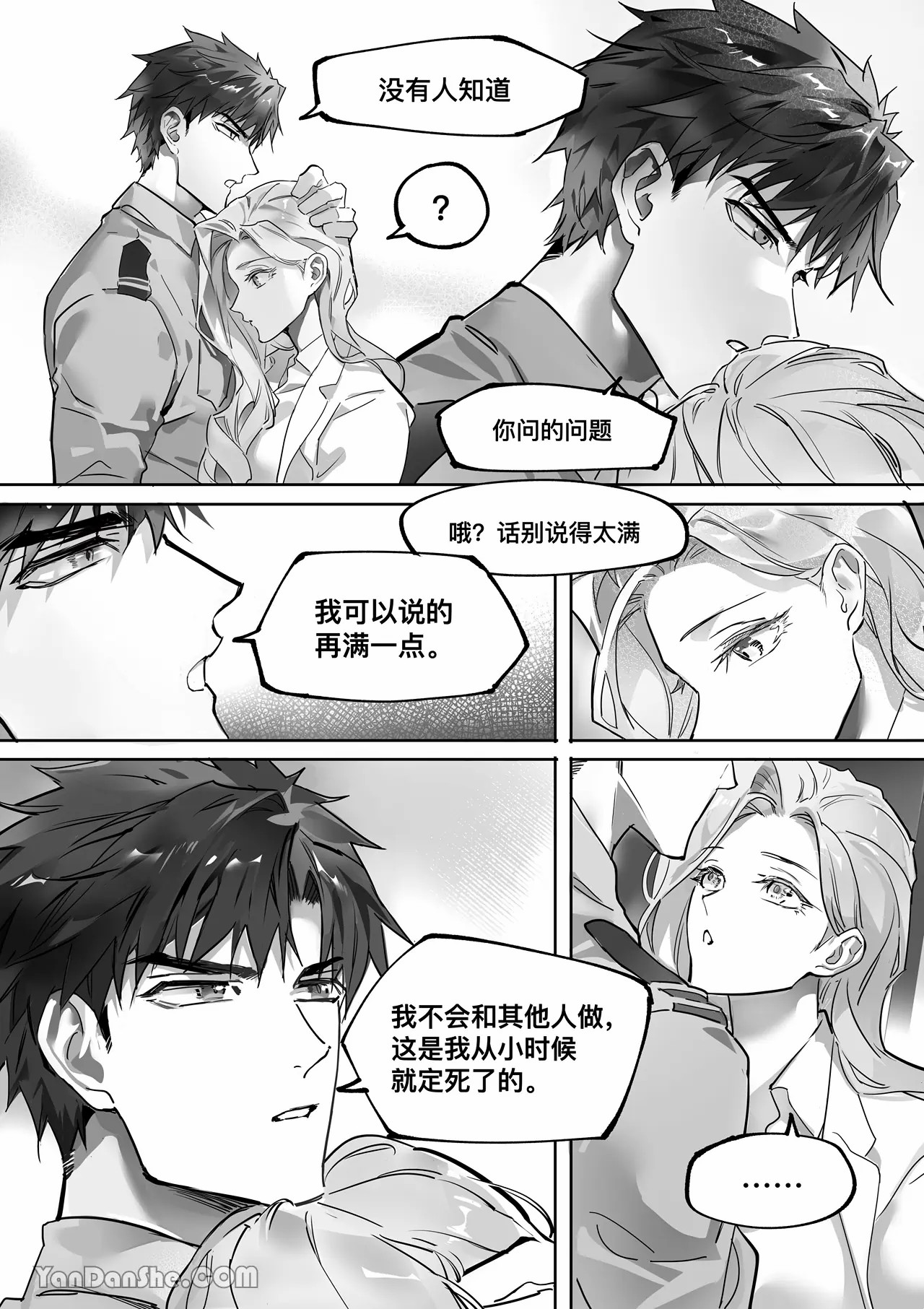 【利】REACT 2 page 17 original parody - sole female sole male hentai manga - read online free