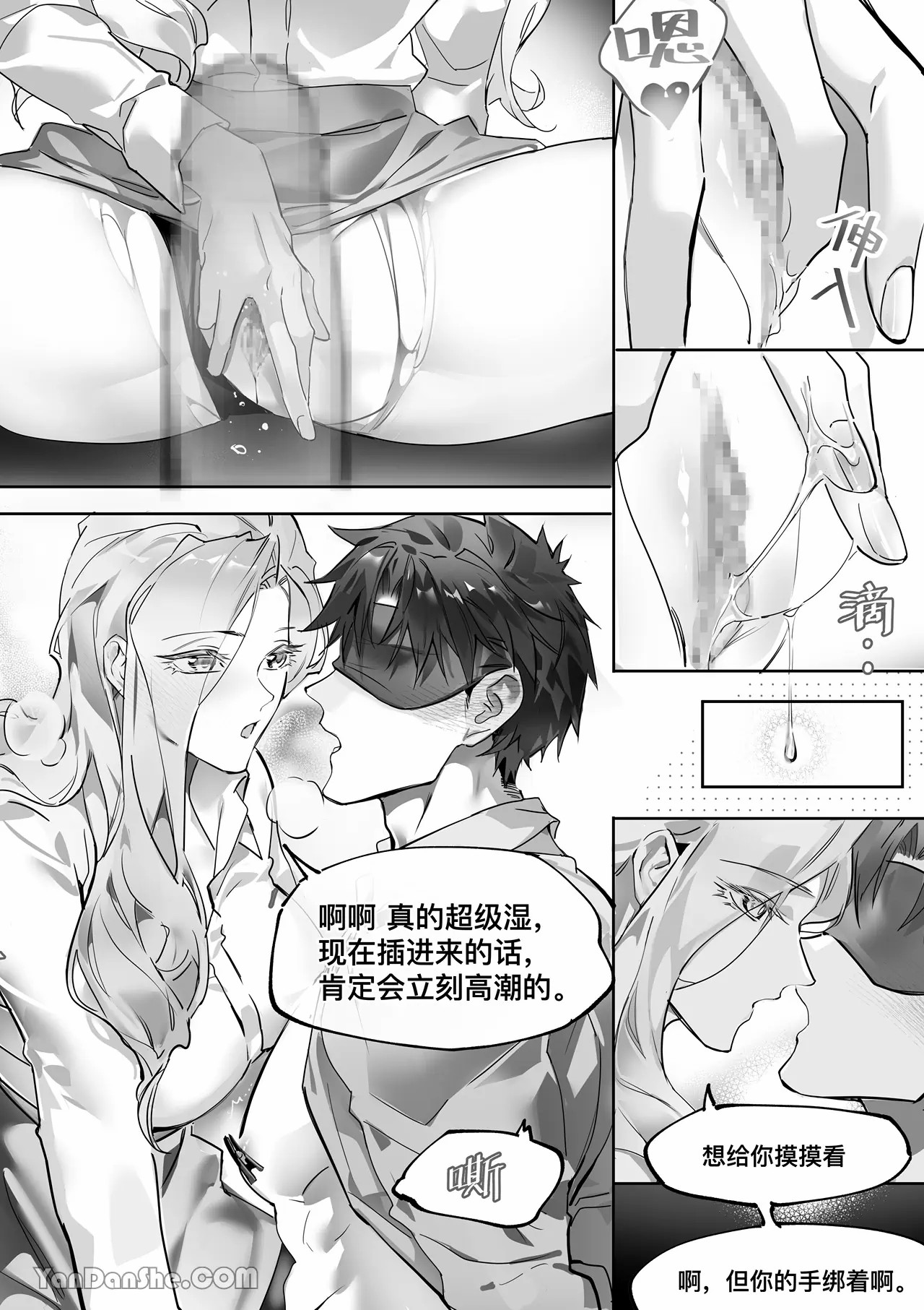 【利】REACT 2 page 37 original parody - sole female sole male hentai manga - read online free
