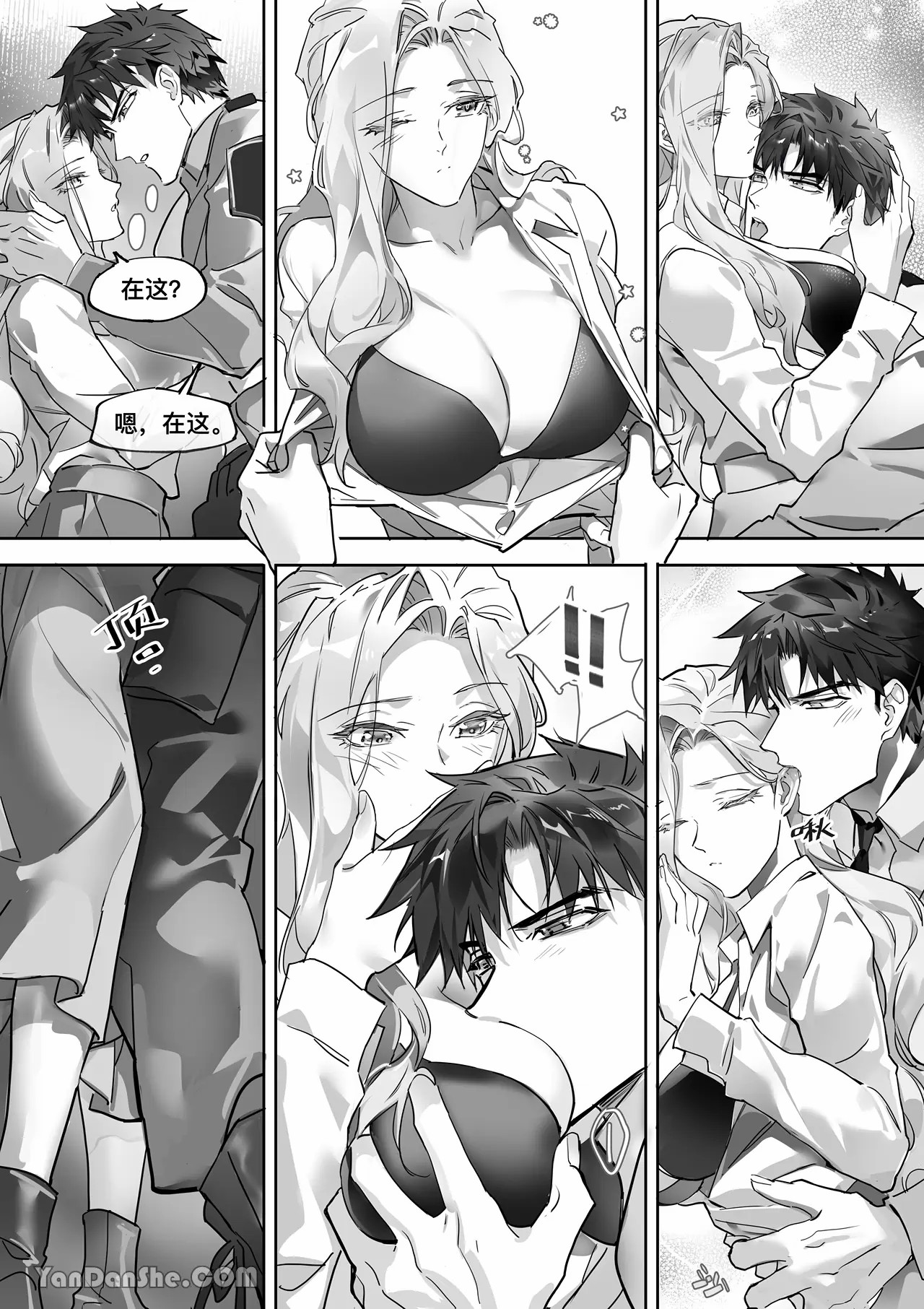 【利】REACT 2 page 48 original parody - sole female sole male hentai manga - read online free