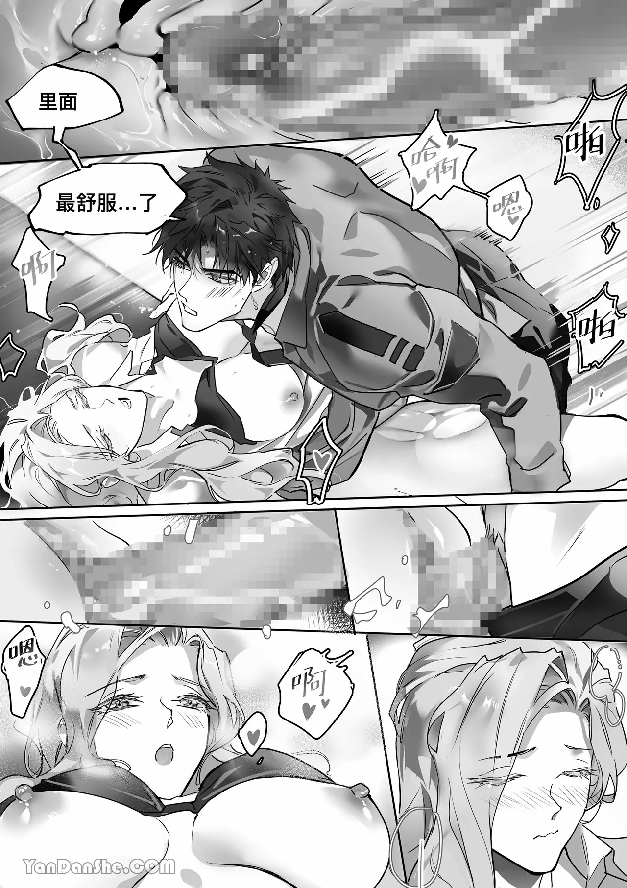 【利】REACT 2 page 70 original parody - bdsm muscle hentai manga - read online free