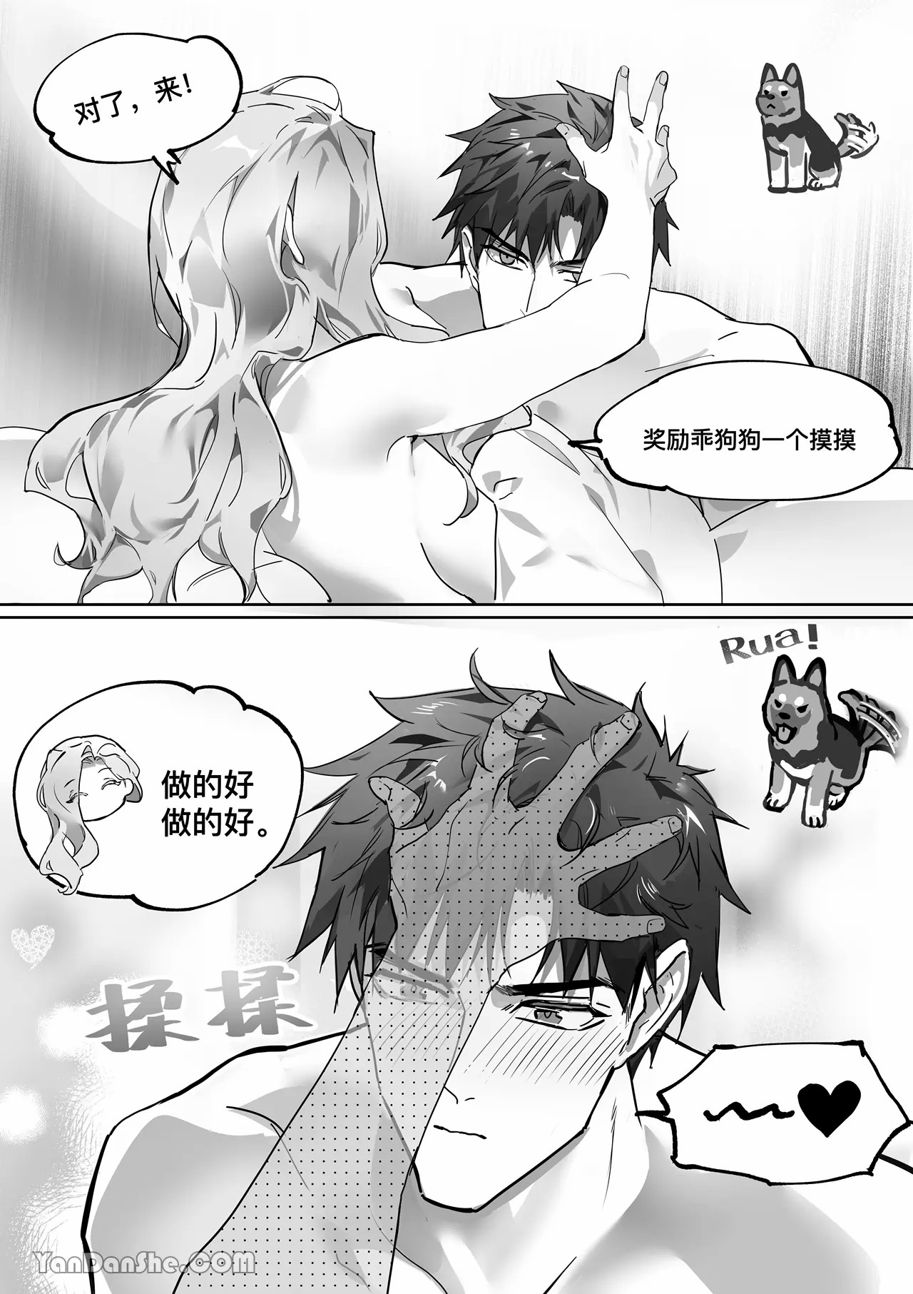 【利】REACT 2 page 88 original parody - bdsm muscle hentai manga - read online free