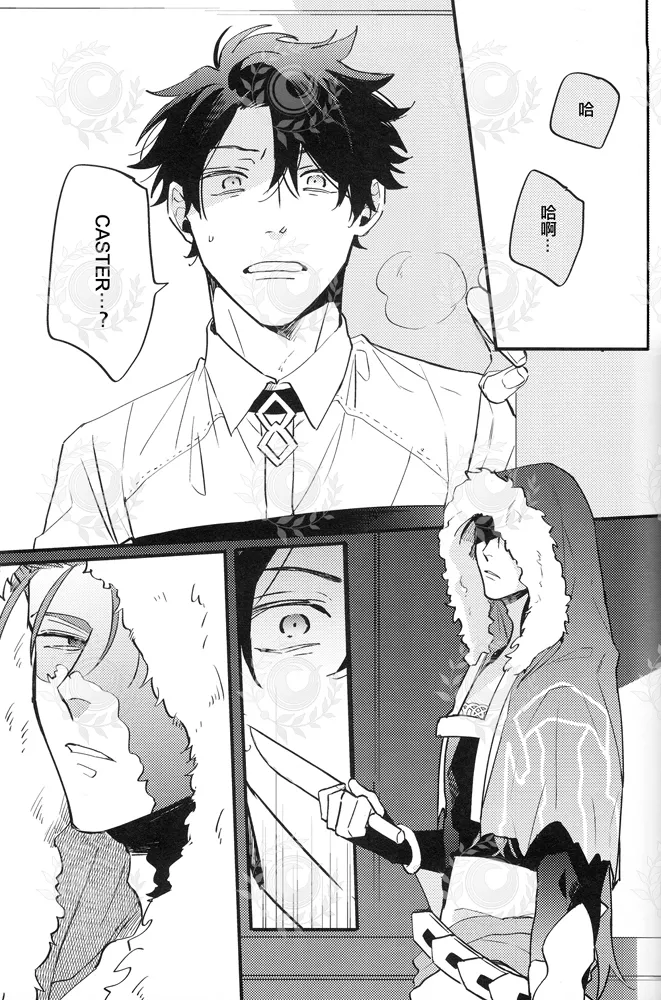 YOUTHFULBOX page 20 featuring gudao fate grand order parody - rough translation yaoi hentai manga - read online free