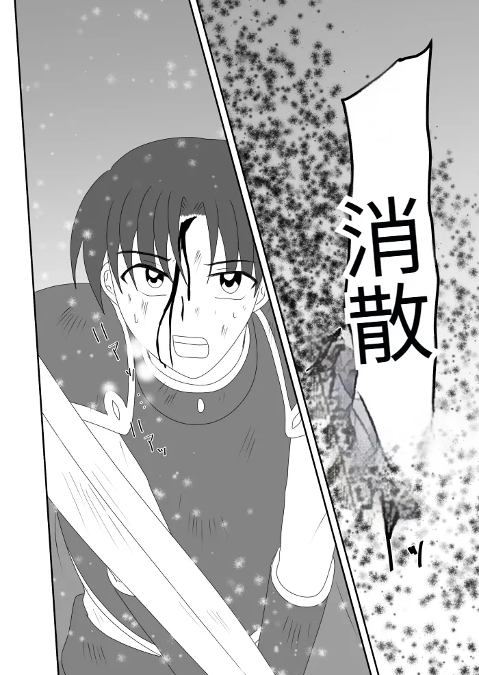 Heroine o Te ni Iretai node Sennou Aku Ochi Saseru Koto ni Shimashita page 11 original parody - futanari corruption hentai manga - read online free