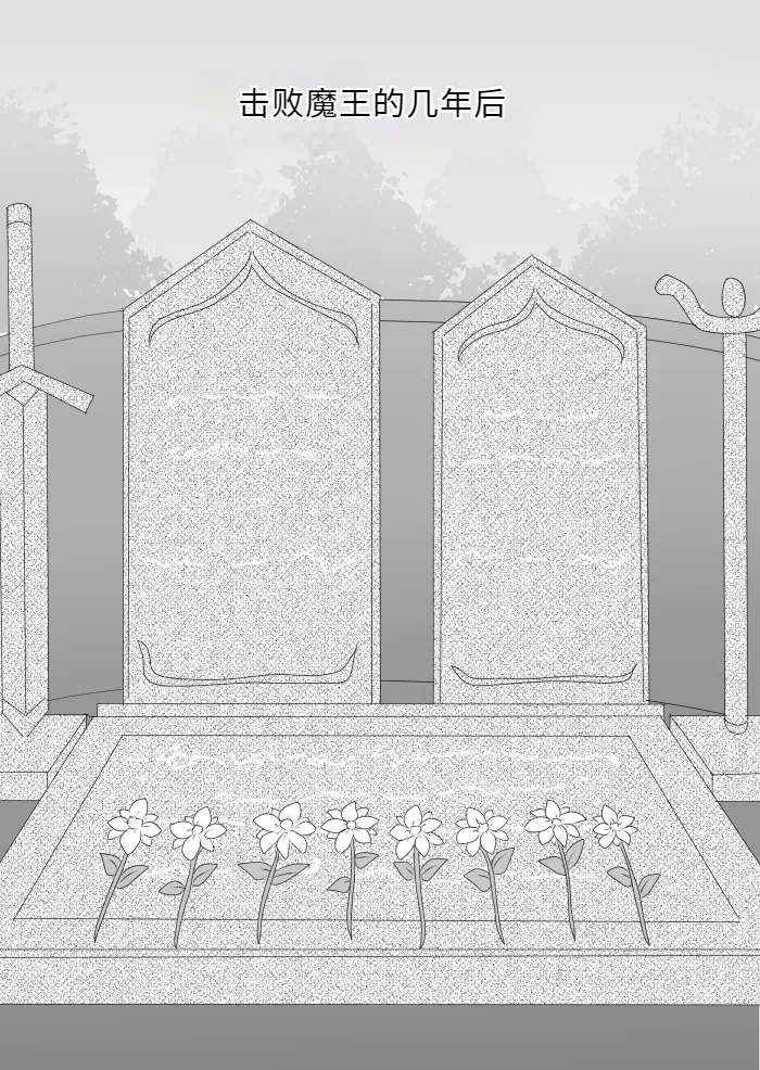 Heroine o Te ni Iretai node Sennou Aku Ochi Saseru Koto ni Shimashita page 188 original parody - futanari corruption hentai manga - read online free