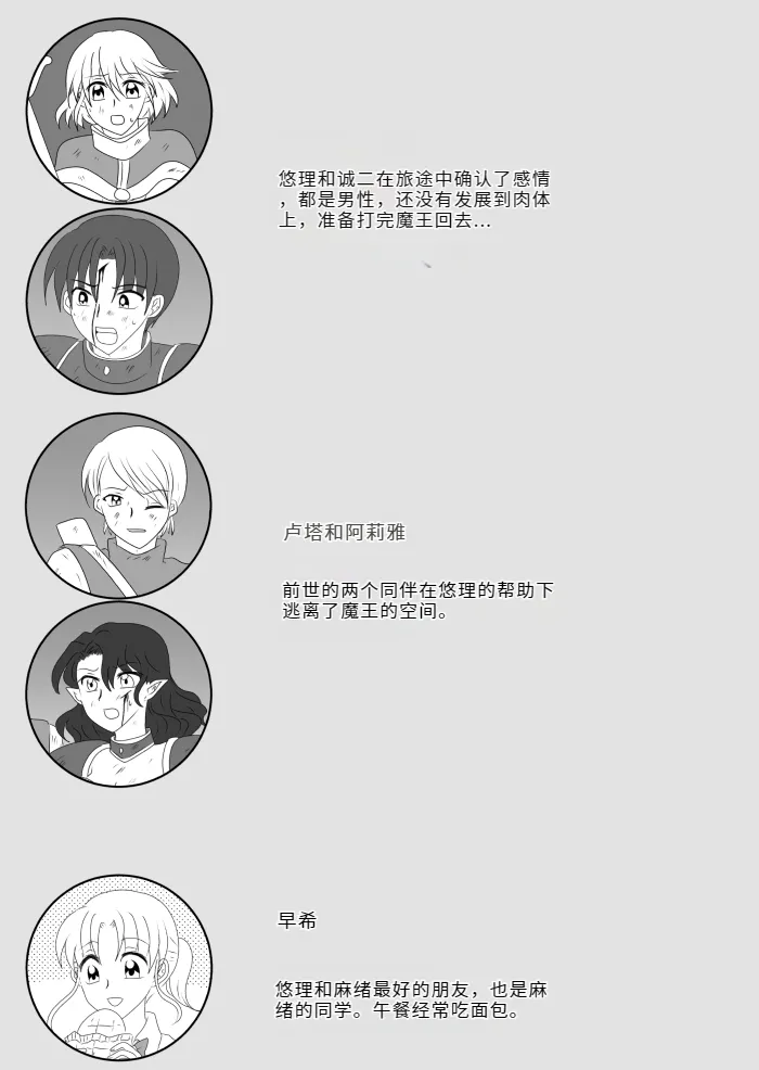 Heroine o Te ni Iretai node Sennou Aku Ochi Saseru Koto ni Shimashita page 9 original parody - futanari corruption hentai manga - read online free