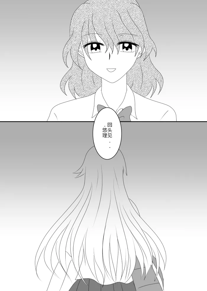 Heroine o Te ni Iretai node Sennou Aku Ochi Saseru Koto ni Shimashita page 97 original parody - sole male mosaic censorship hentai manga - read online free