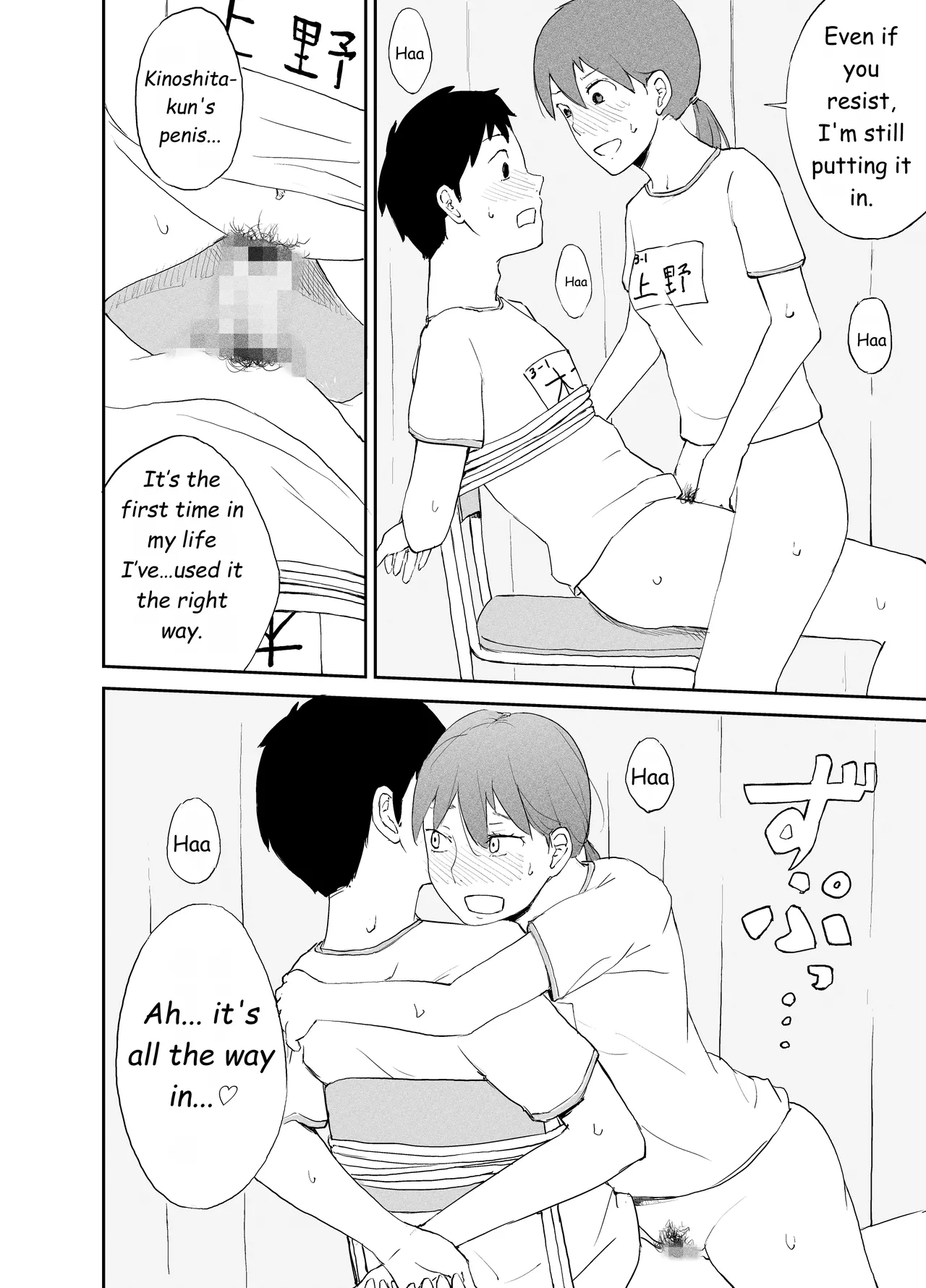 Seikyouiku Jisshuu ―Seiki Kansatsu Hen―  | Sex Education Practicum: Genital Observation Edition page 13 original parody - virginity bondage hentai manga - read online free