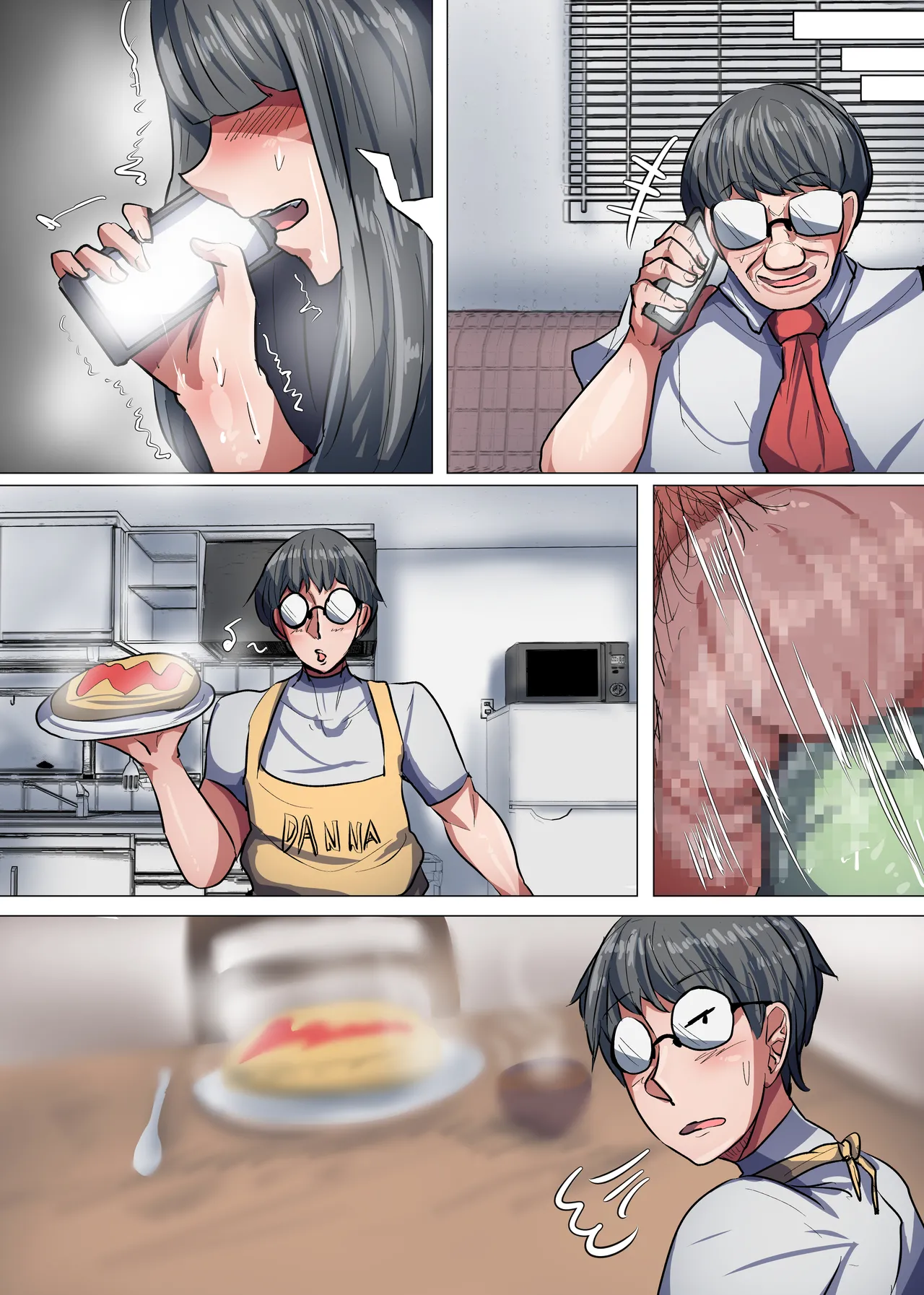 Bakunyuu Taimashi Reiko! page 83 original parody - mosaic censorship big breasts hentai manga - read online free