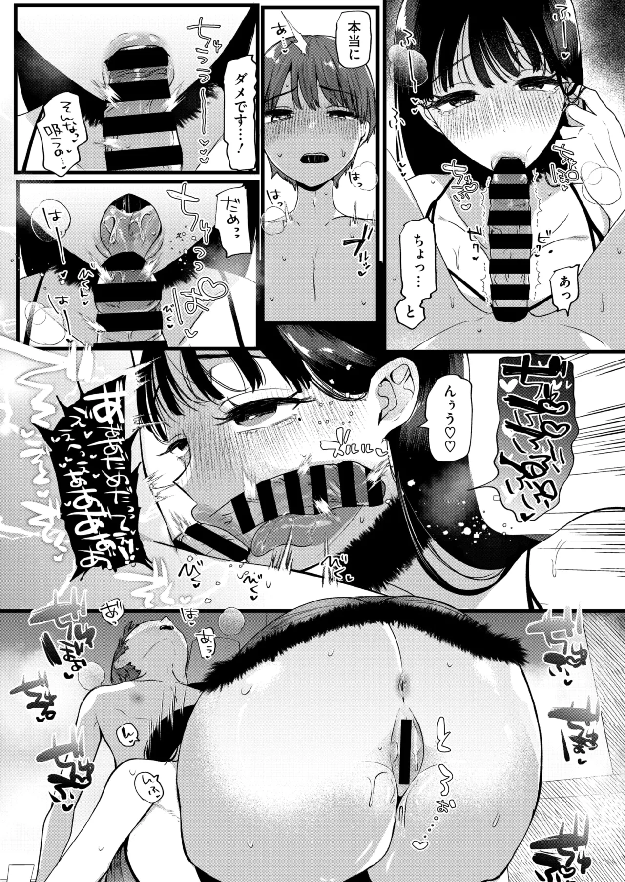 COMIC HOTMiLK Koime Vol. 53 page 51 - squirting handjob hentai manga - read online free