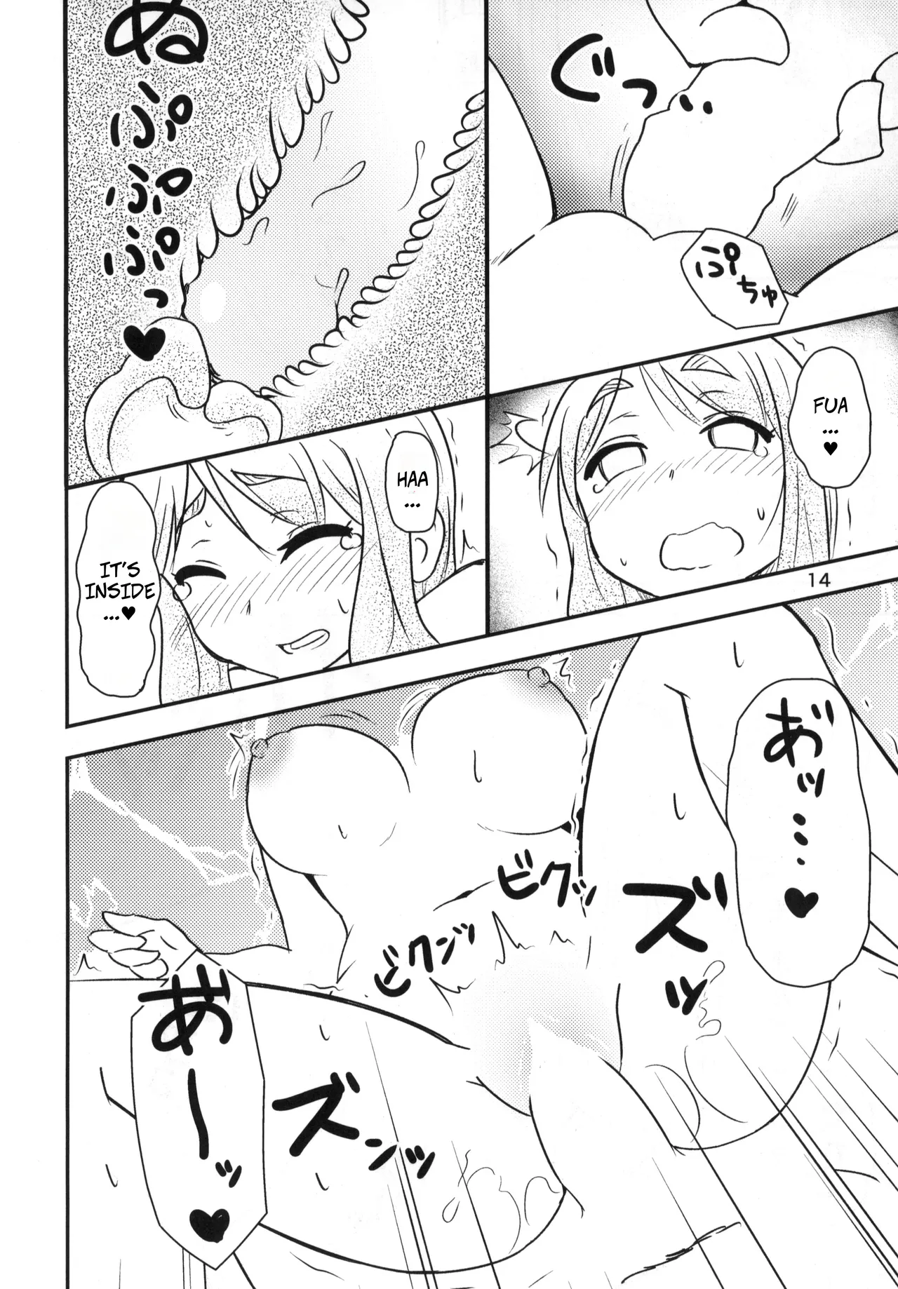 Yoriko Shiko | Yoriko's Caress page 13 featuring yoriko matsumoto yuyushiki parody - big breasts full censorship hentai manga - read online free