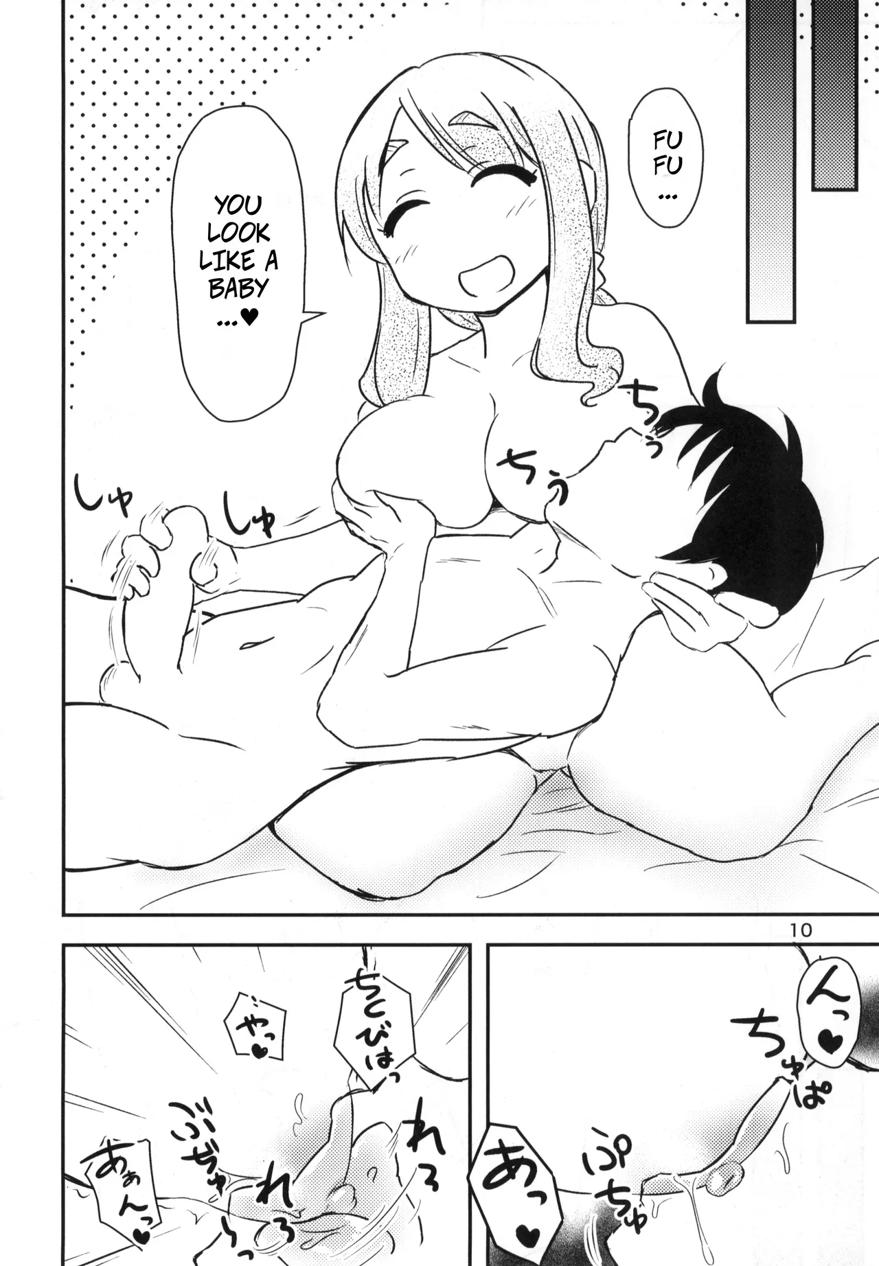 Yoriko Shiko | Yoriko's Caress page 9 featuring yoriko matsumoto yuyushiki parody - sole female sole male hentai manga - read online free