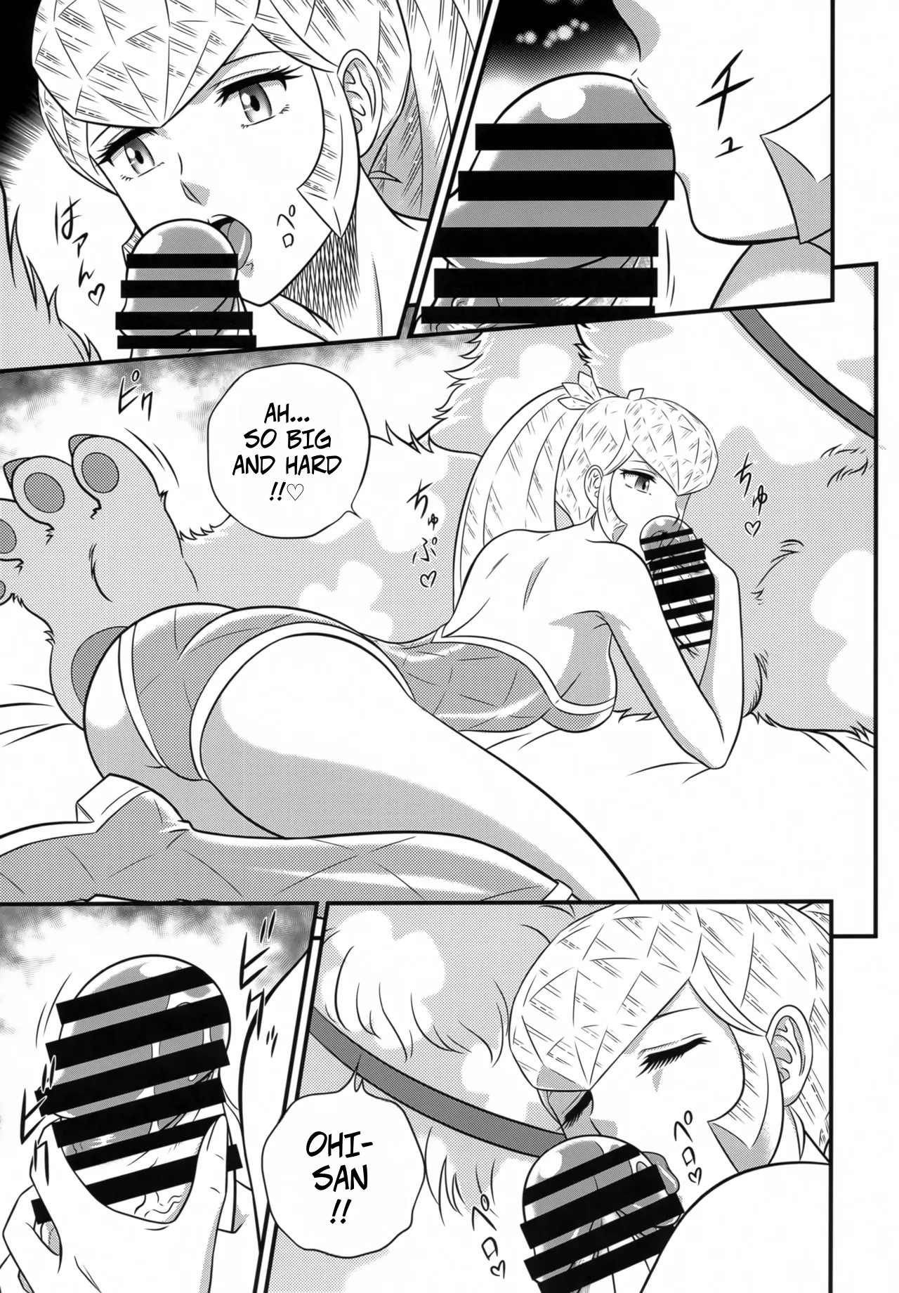 NIGHTHEAD STAR page 12 featuring lum urusei yatsura parody - full censorship alien girl hentai manga - read online free