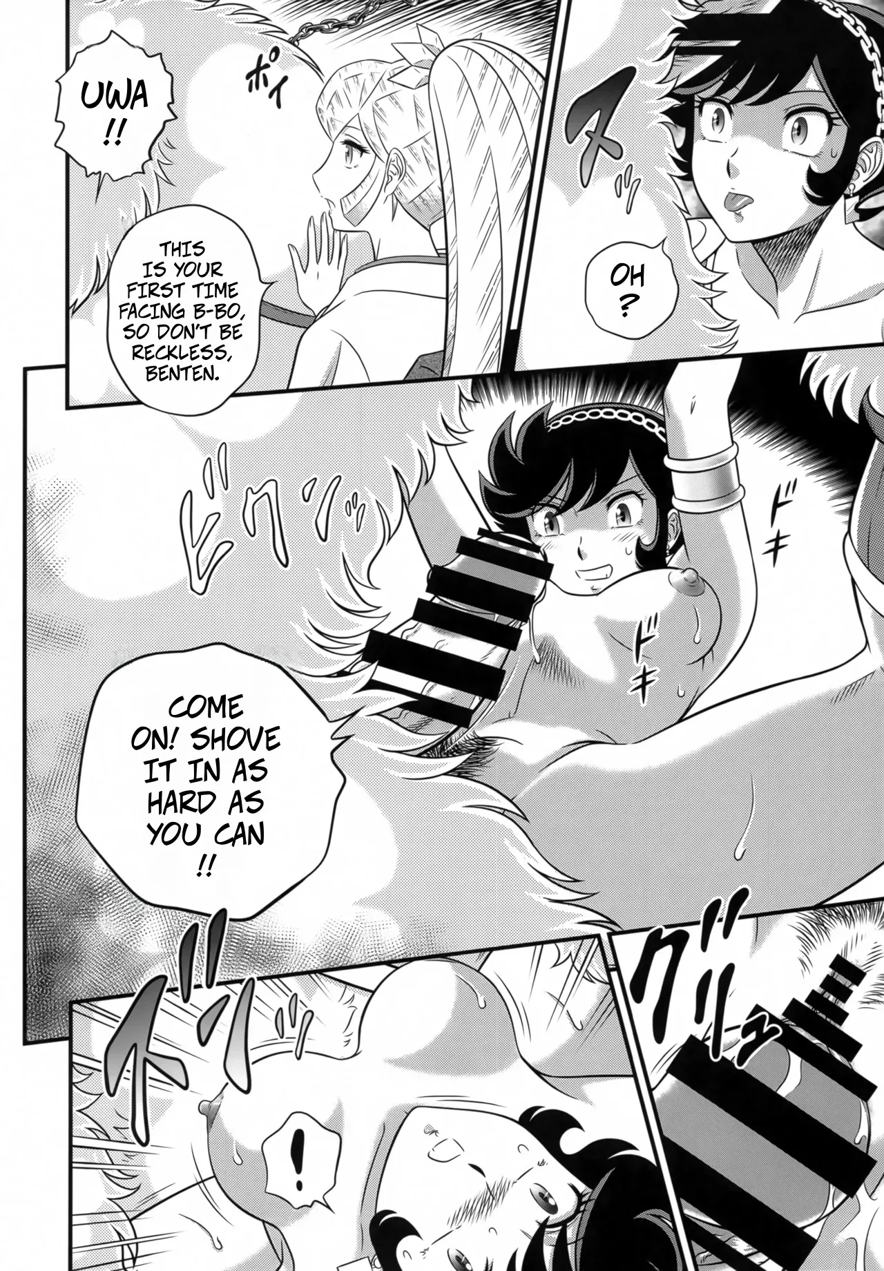 NIGHTHEAD STAR page 19 featuring benten urusei yatsura parody - full censorship alien girl hentai manga - read online free