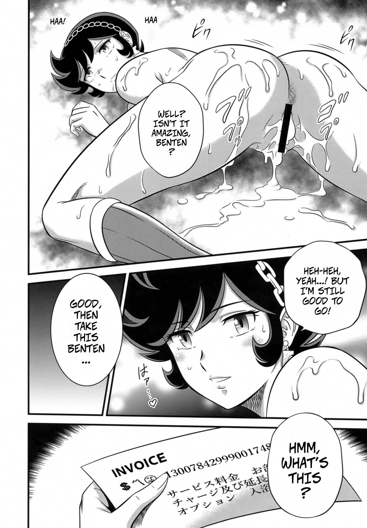 NIGHTHEAD STAR page 23 featuring lum urusei yatsura parody - full censorship alien girl hentai manga - read online free