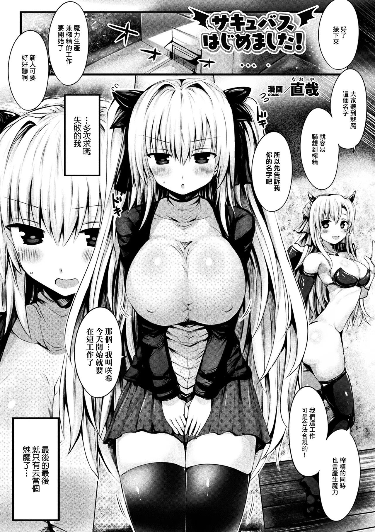 Preview page 1