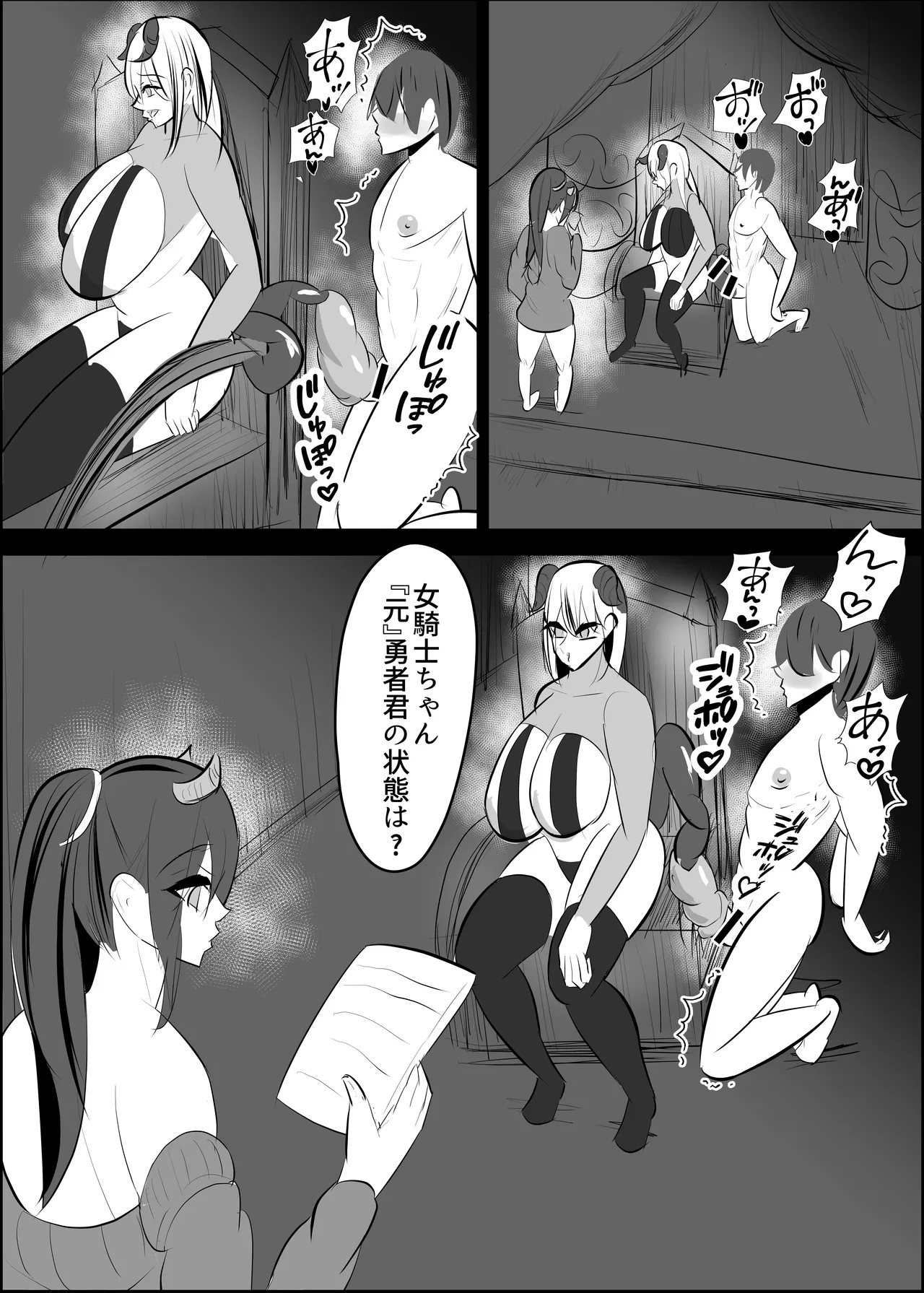 Yuusya Sikkaku Chinpikudorein page 104 original parody - big breasts corruption hentai manga - read online free