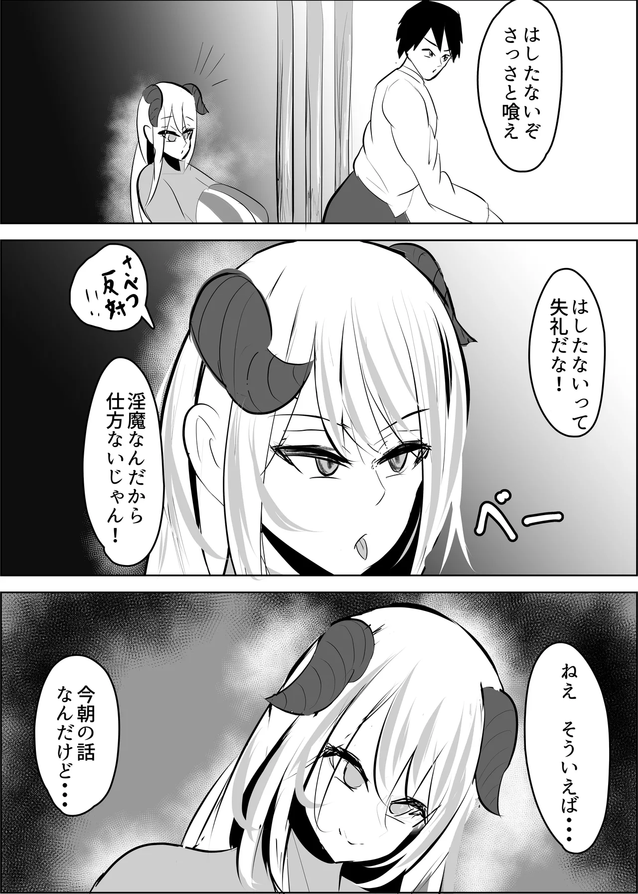 Yuusya Sikkaku Chinpikudorein page 12 original parody - big breasts corruption hentai manga - read online free