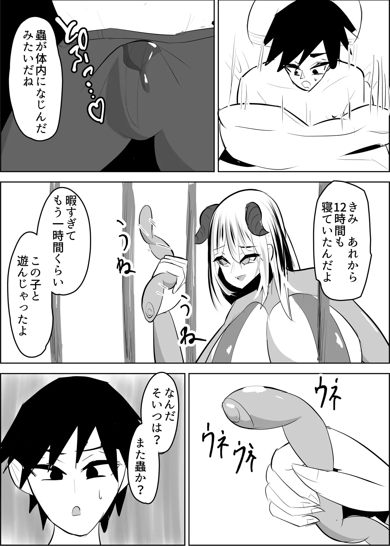 Yuusya Sikkaku Chinpikudorein page 30 original parody - big breasts corruption hentai manga - read online free