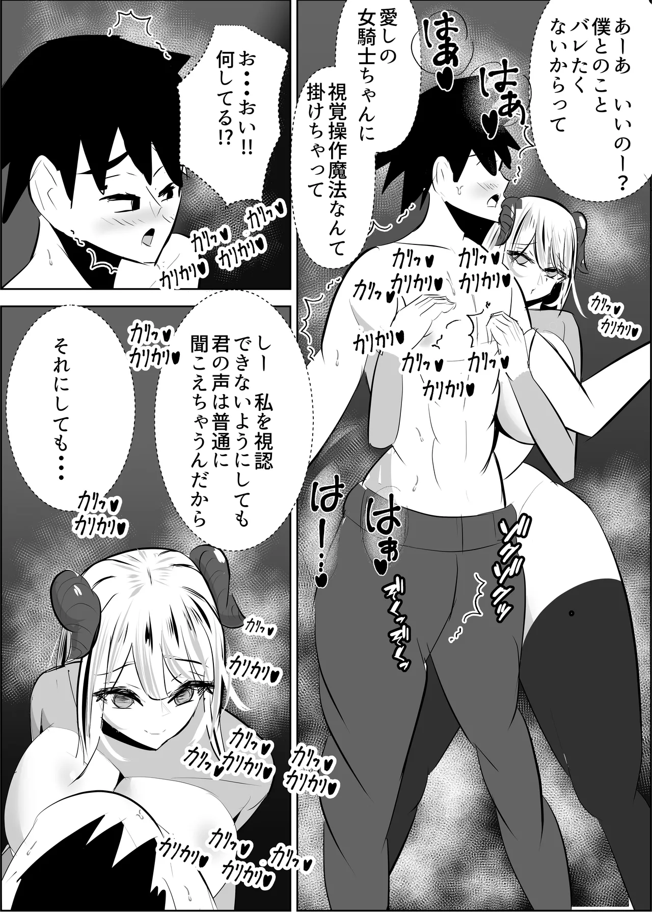 Yuusya Sikkaku Chinpikudorein page 38 original parody - big breasts corruption hentai manga - read online free