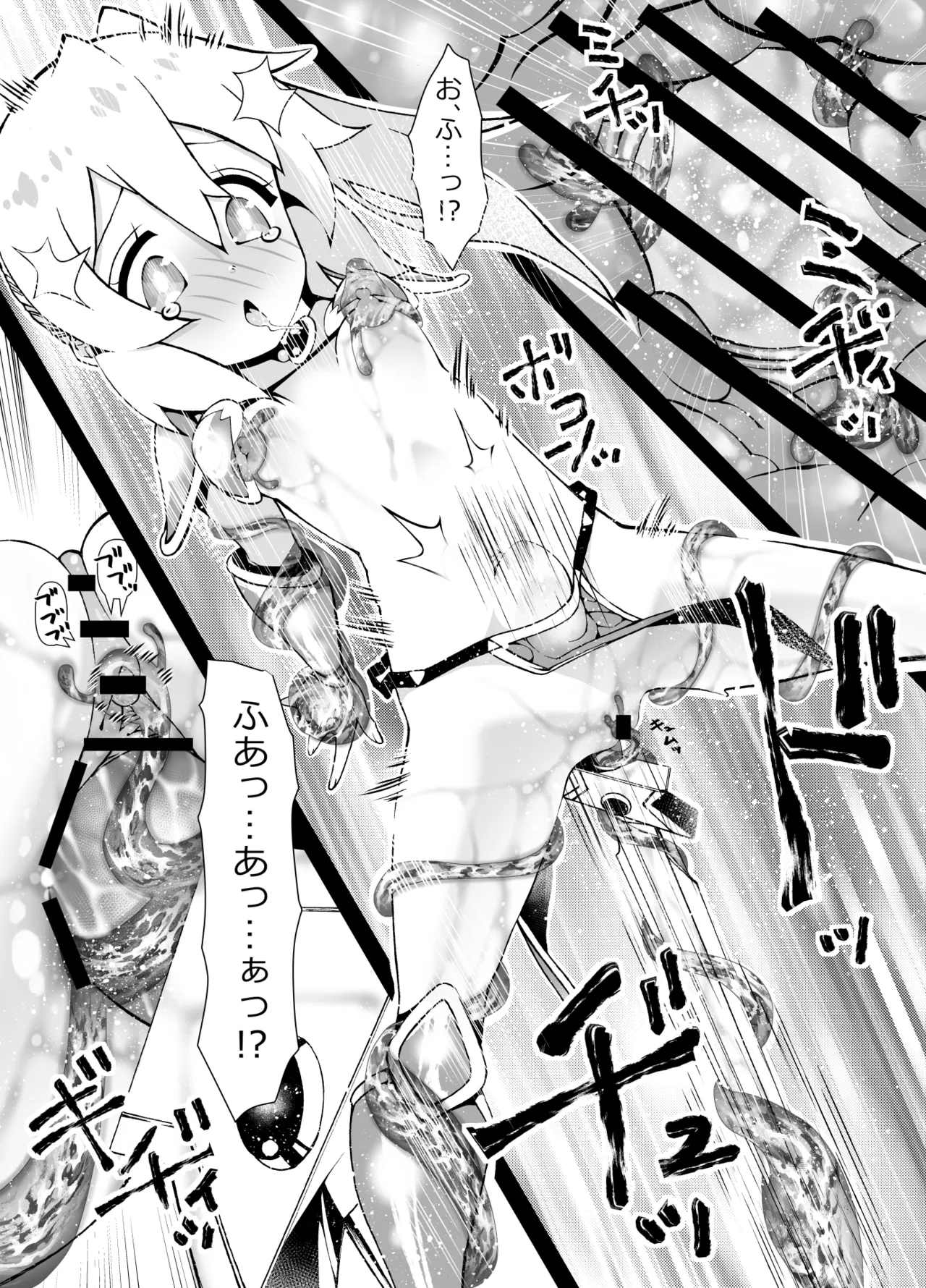 Mihari no Tsukutta Game no Hanashi - Page 28